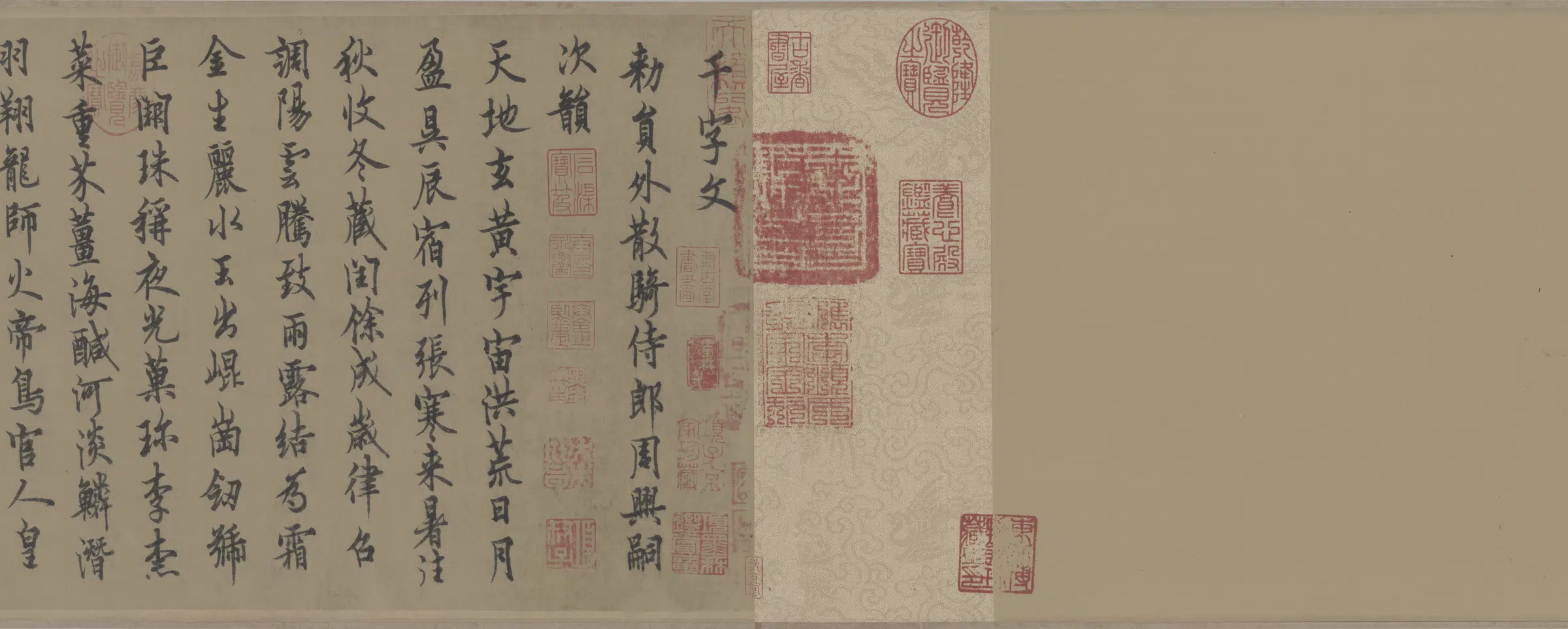 唐朝【欧阳询】《行书千字文纸本》 第7张 唐朝【欧阳询】《行书千字文纸本》 第7张