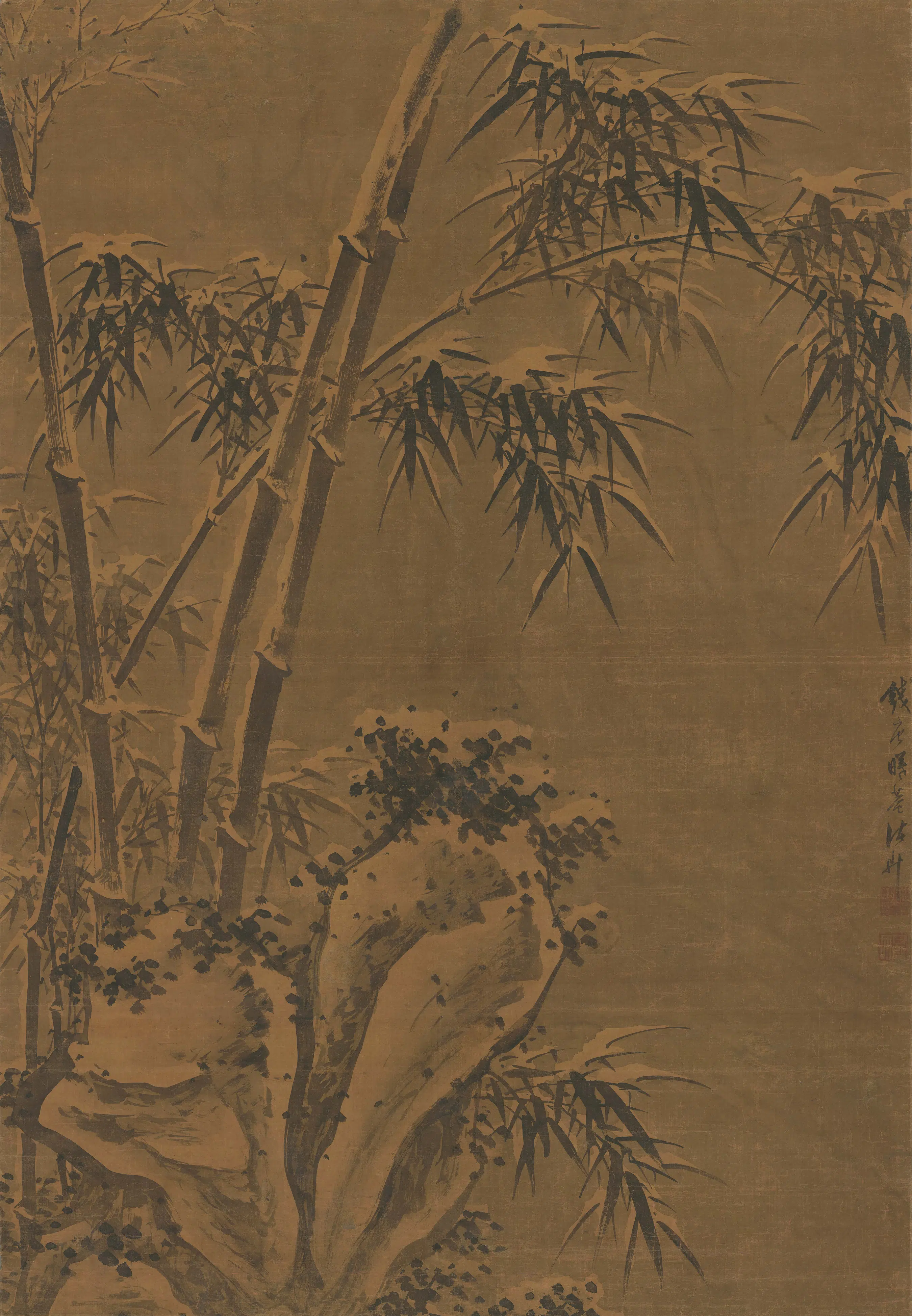 清代【诸升】《雪竹轴》