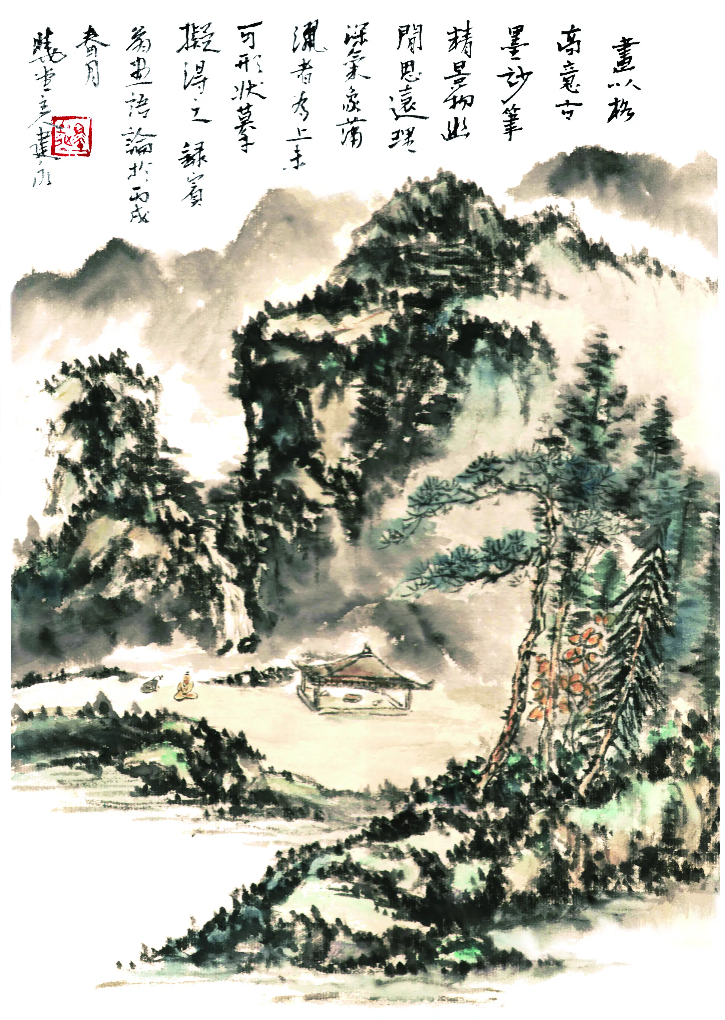 近现代【王建永】《山水-1》