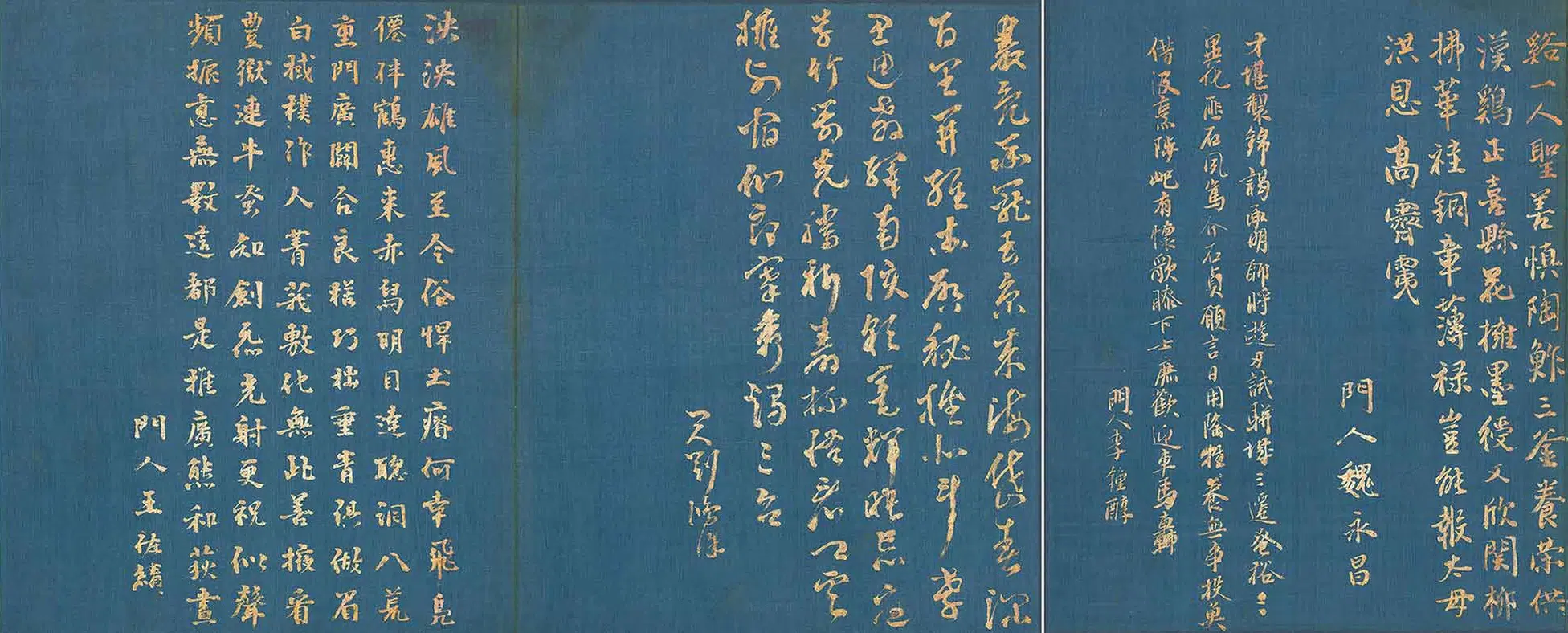 明朝【王调元】《孝咏图册》 第5张 明朝【王调元】《孝咏图册》 第5张