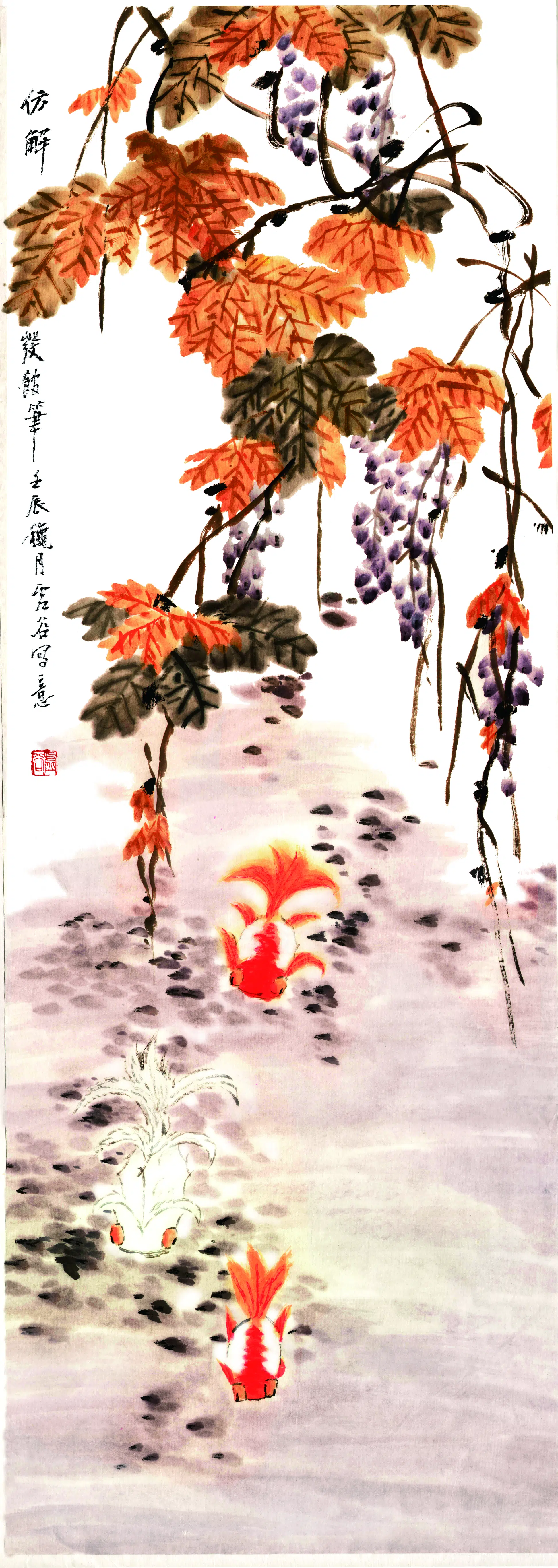 清代【虚谷】《鱼嬉图》