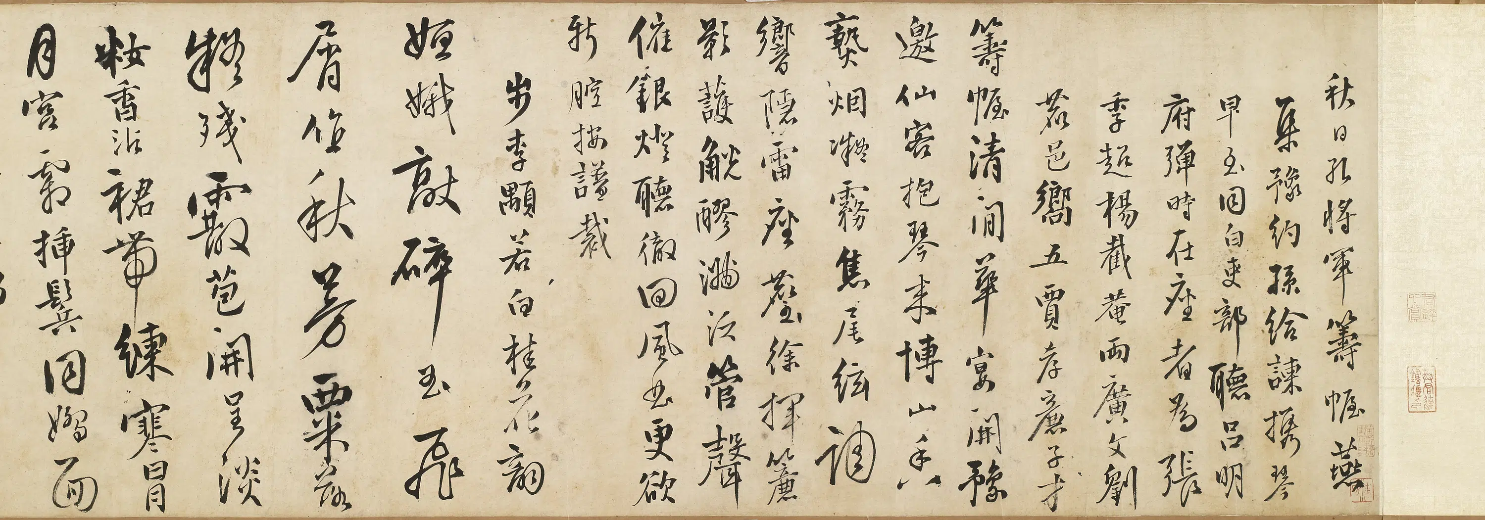 清代【王余佑】《杂书诗卷》