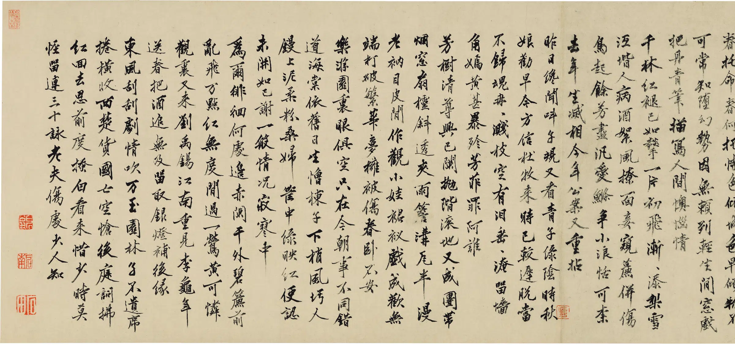 明朝【沈周】《落花诗意图》 第4张