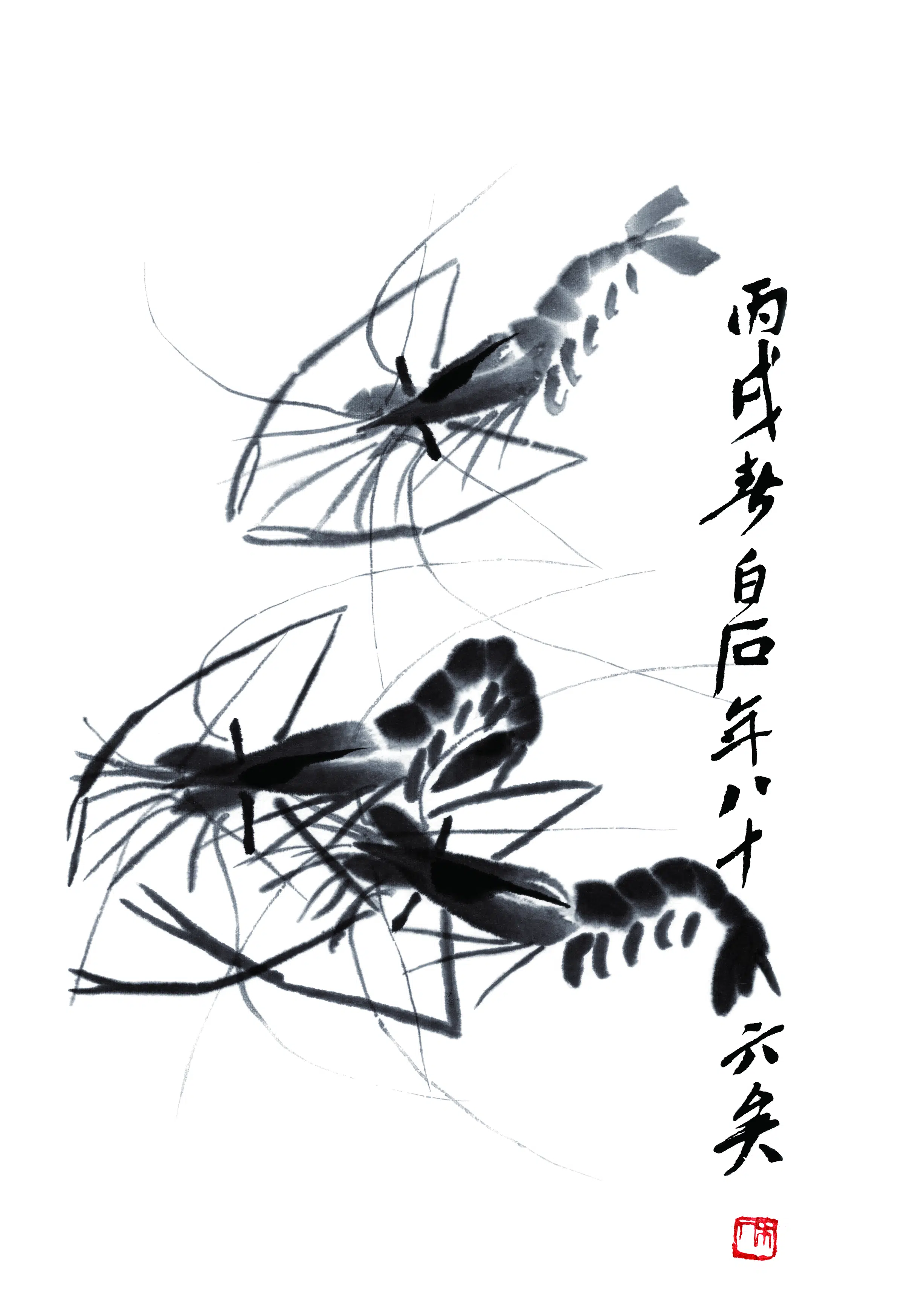 近现代【齐白石】《虾-1》