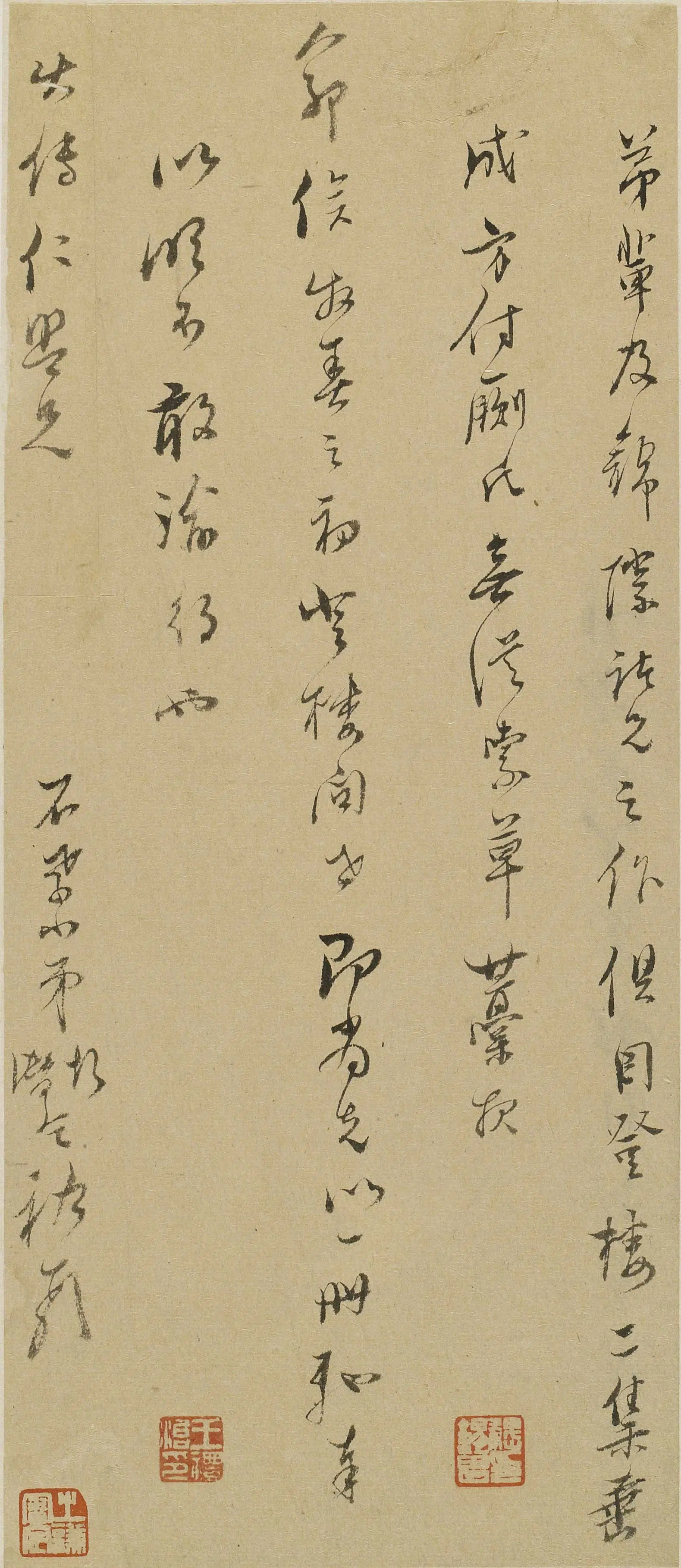 明朝【释今竟(陆圻)】《与卓天寅书》 第1张 明朝【释今竟(陆圻)】《与卓天寅书》 第1张