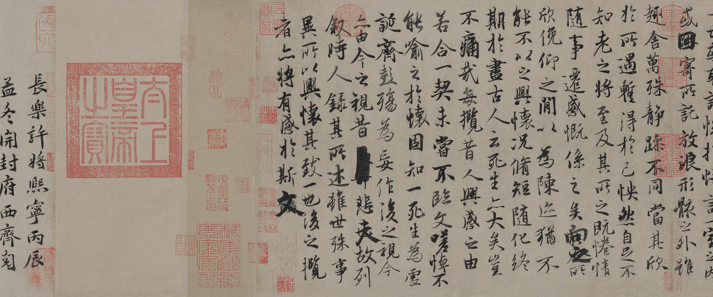 唐朝【冯承素】《摹兰亭序全卷纸本》 第9张 唐朝【冯承素】《摹兰亭序全卷纸本》 第9张