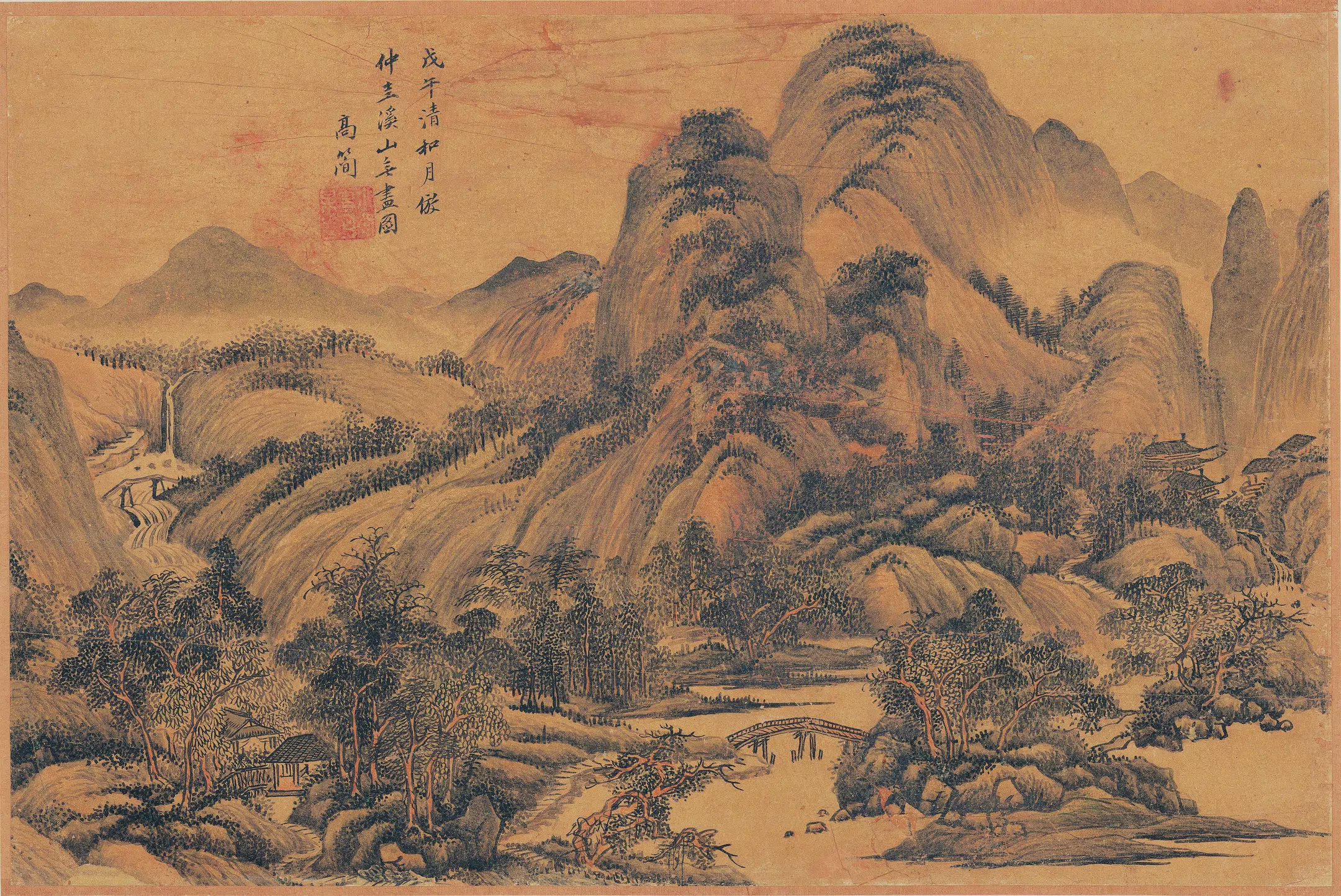 清代【王时敏】《山水册纸本》 第9张