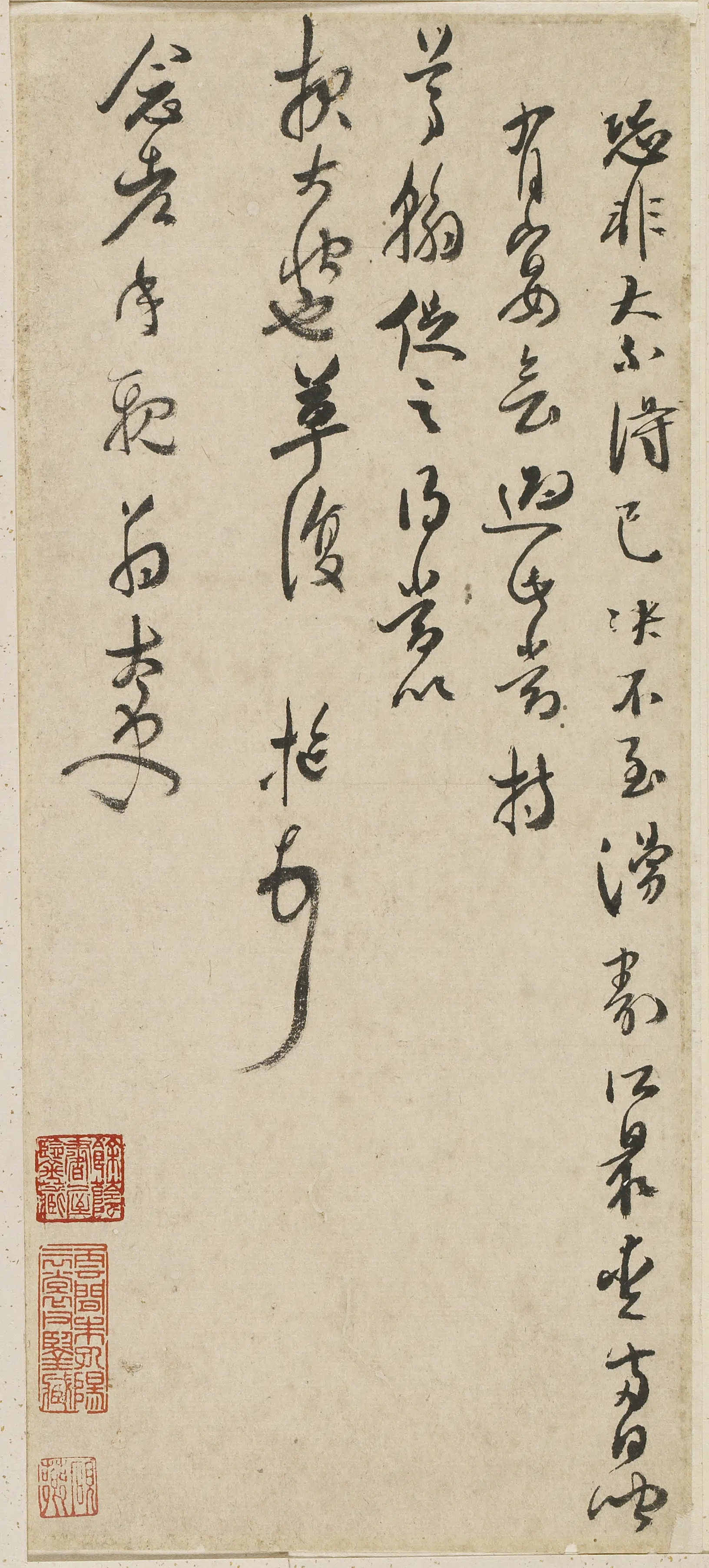 明朝【殷廷枢】《与念老（王肯堂）书》 第1张