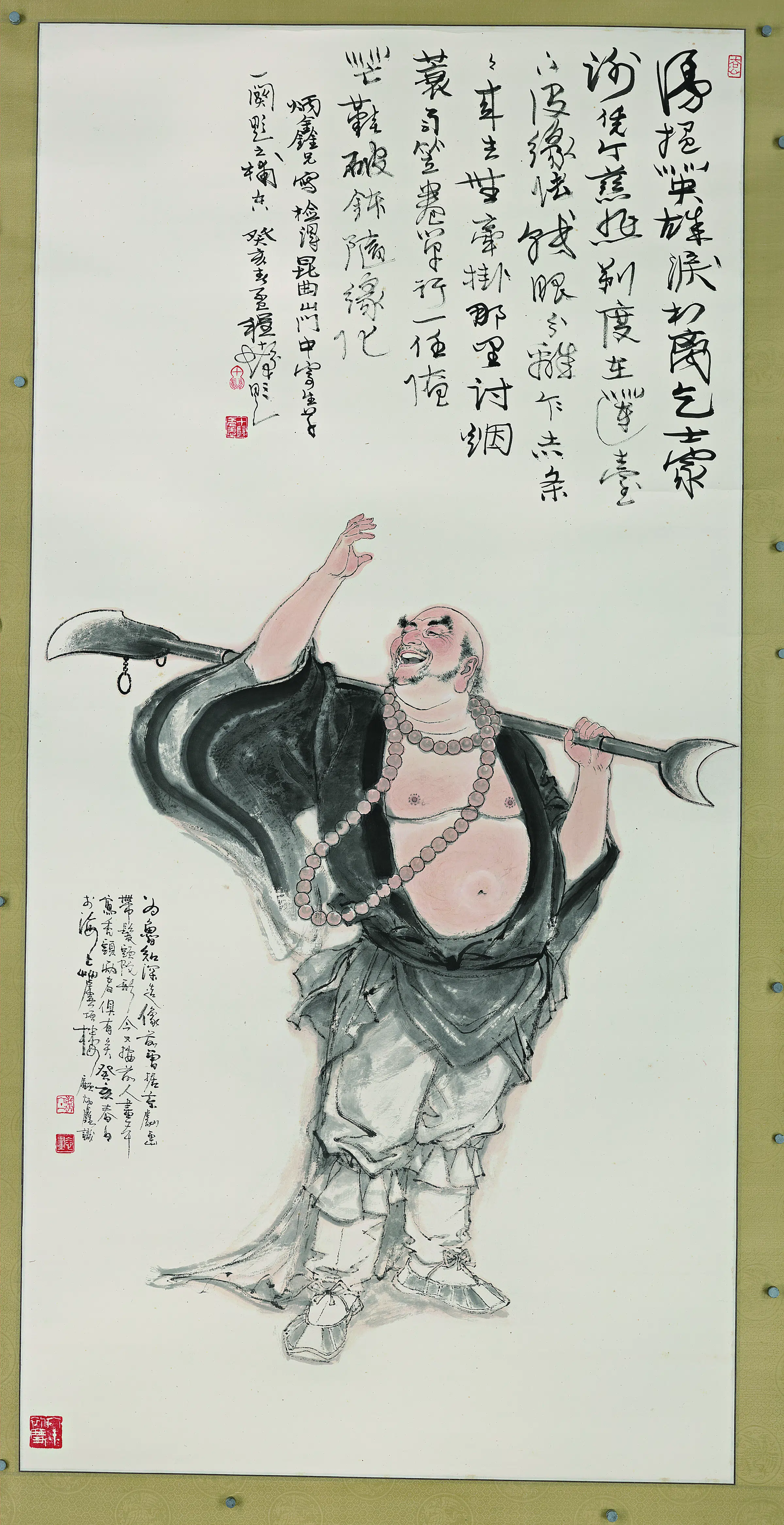 近代【程十发】《题顾炳鑫画花和尚鲁智深》