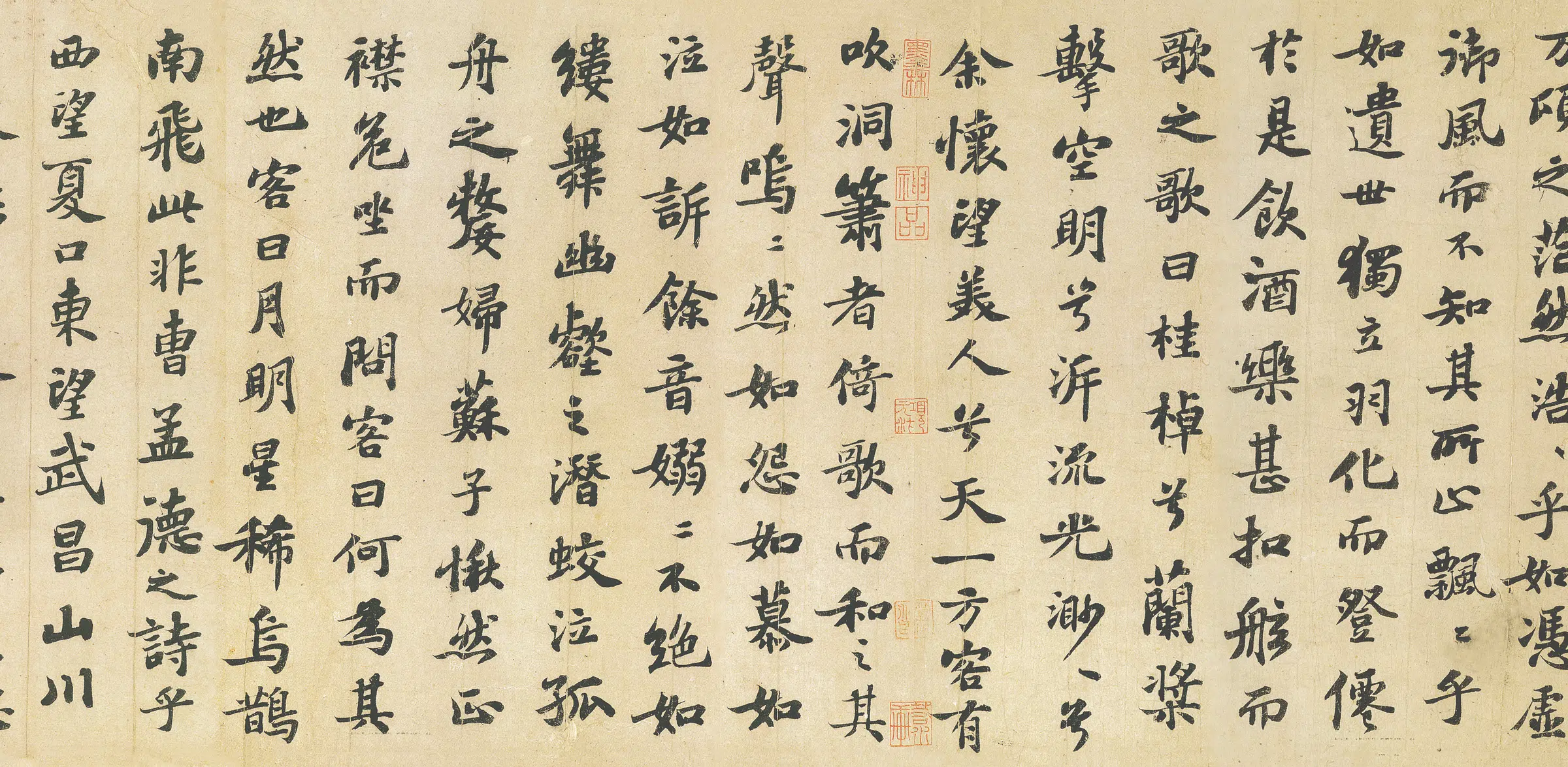 宋代【苏轼】《赤壁赋(绢本)》 第4张 宋代【苏轼】《赤壁赋(绢本)》 第4张