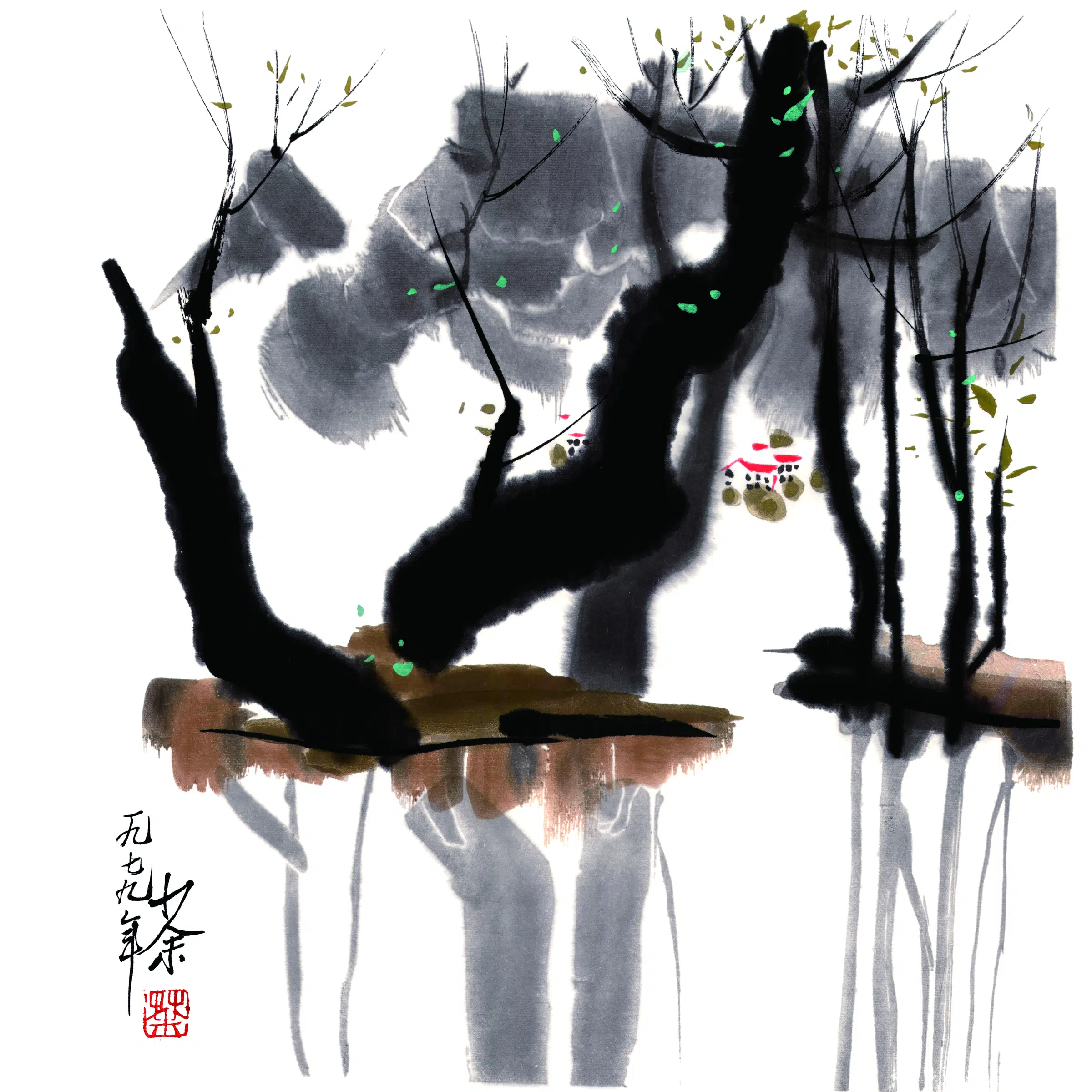 近现代【吴冠中】《柳塘情趣》 第1张