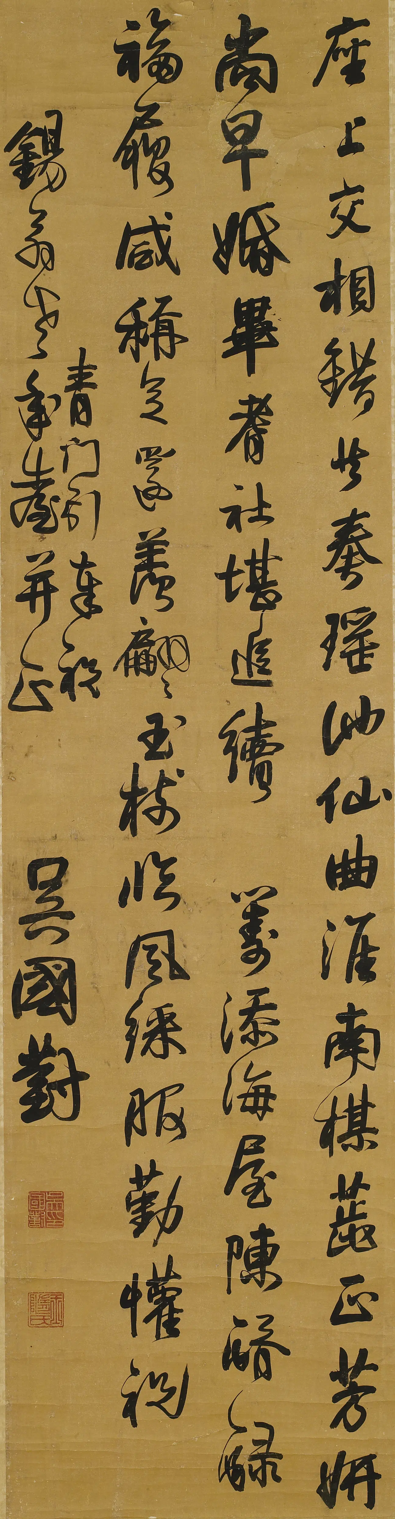 清代【吴国对】《行书青门引立轴》