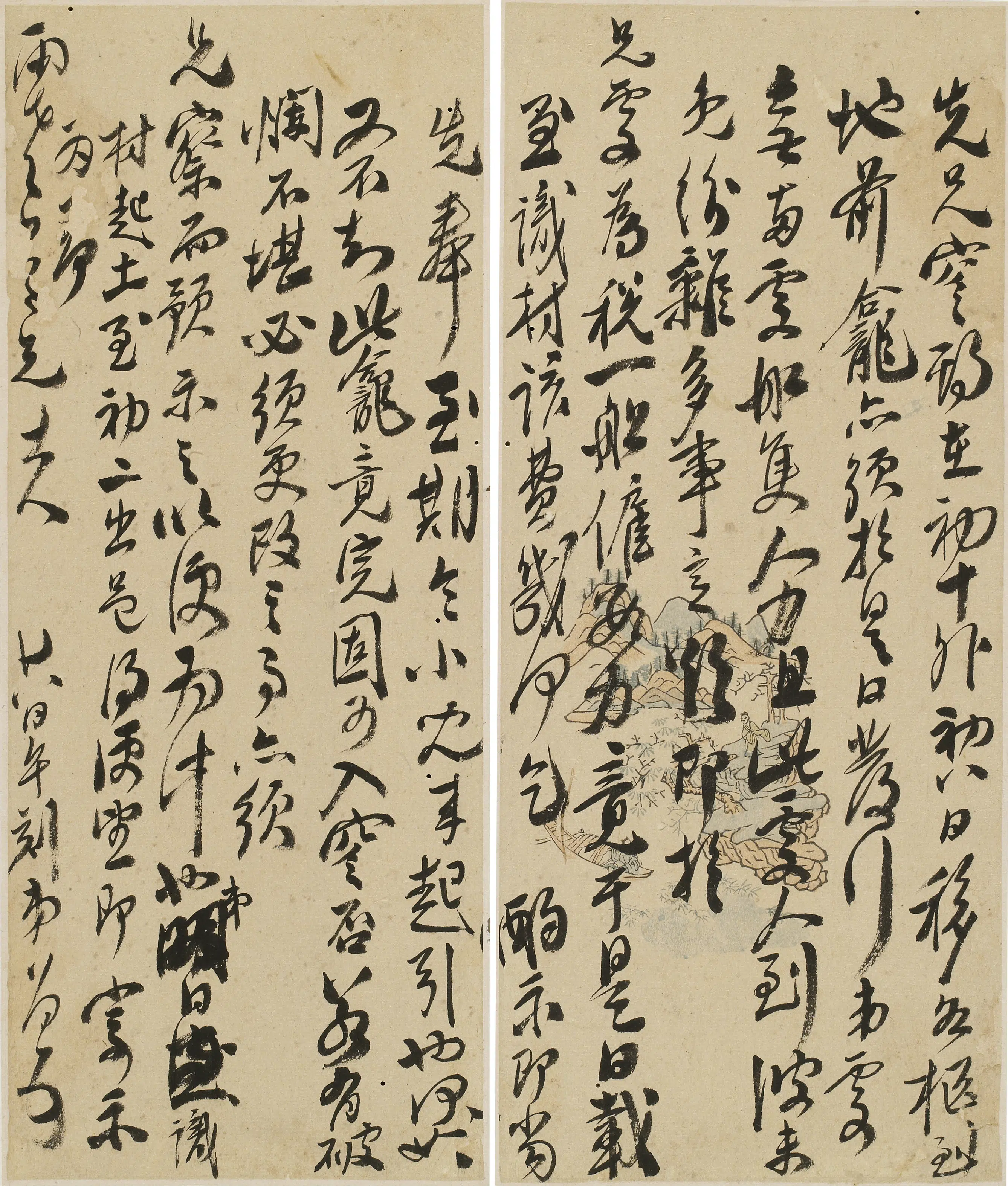 清代【吕留良】《与雨老（董雨舟）书》 第1张