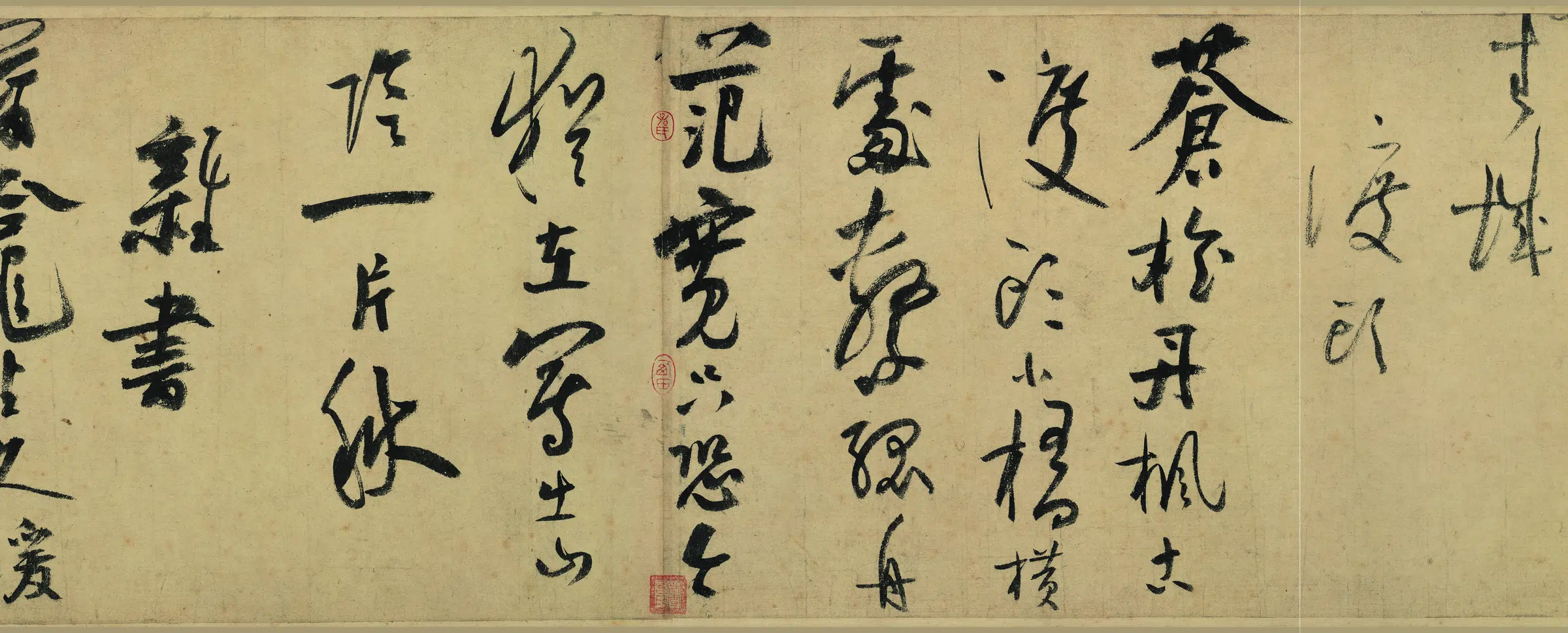 南宋【陆游】《行书自作诗卷》 第16张