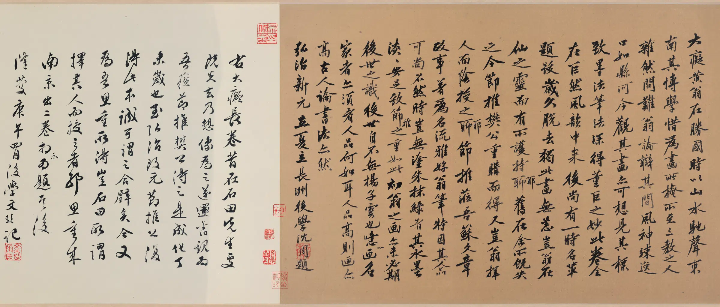 元朝【黄公望】《富春山居图完美合璧卷(剩山无用师)纸本》 第11张 元朝【黄公望】《富春山居图完美合璧卷(剩山无用师)纸本》 第11张