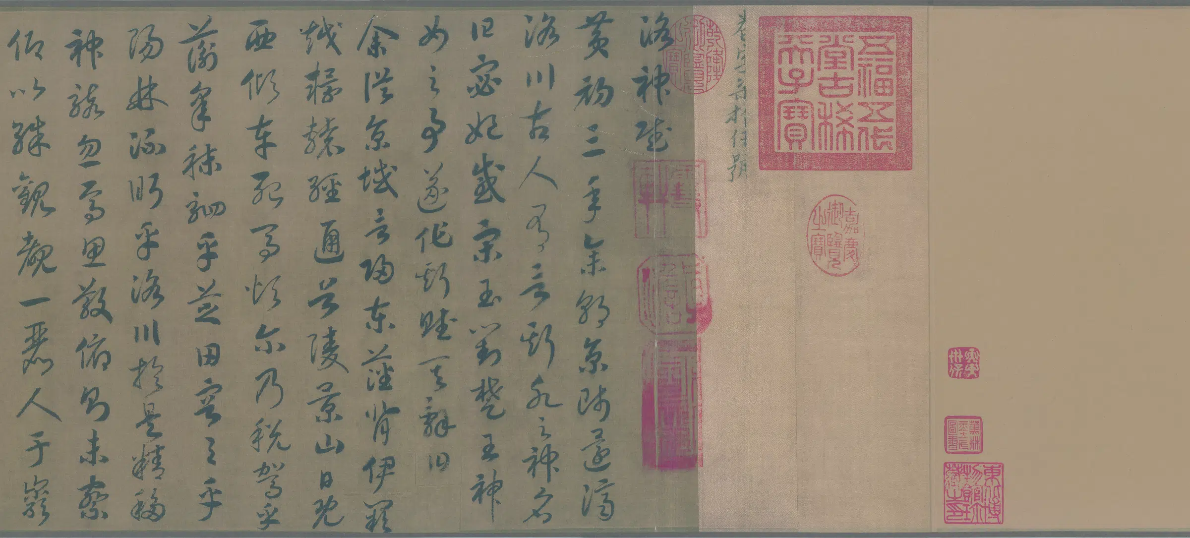 南宋【赵构】《宋高宗洛神赋卷草书(全卷)(绢本)》 第6张