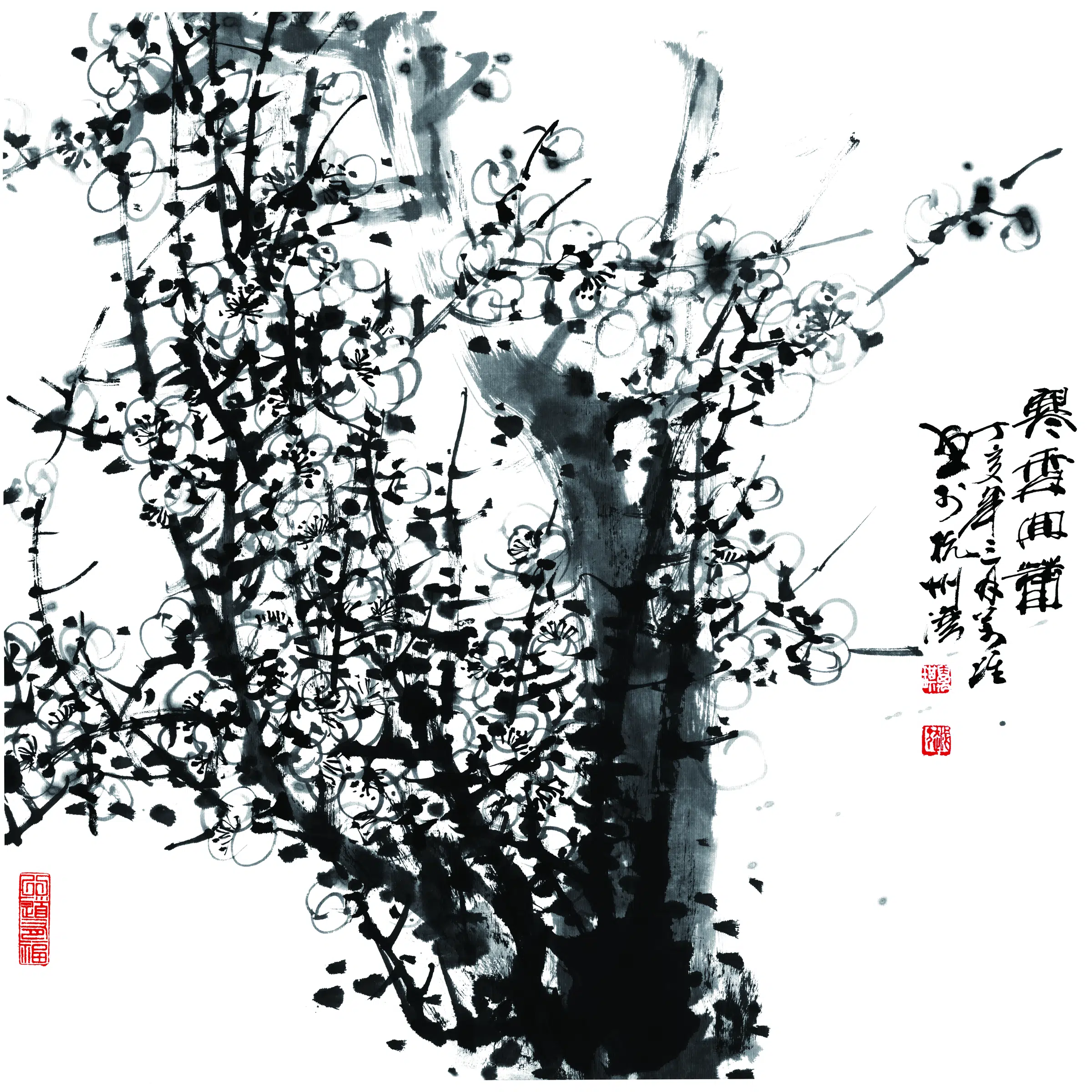 近现代【张万琪】《寒雪》