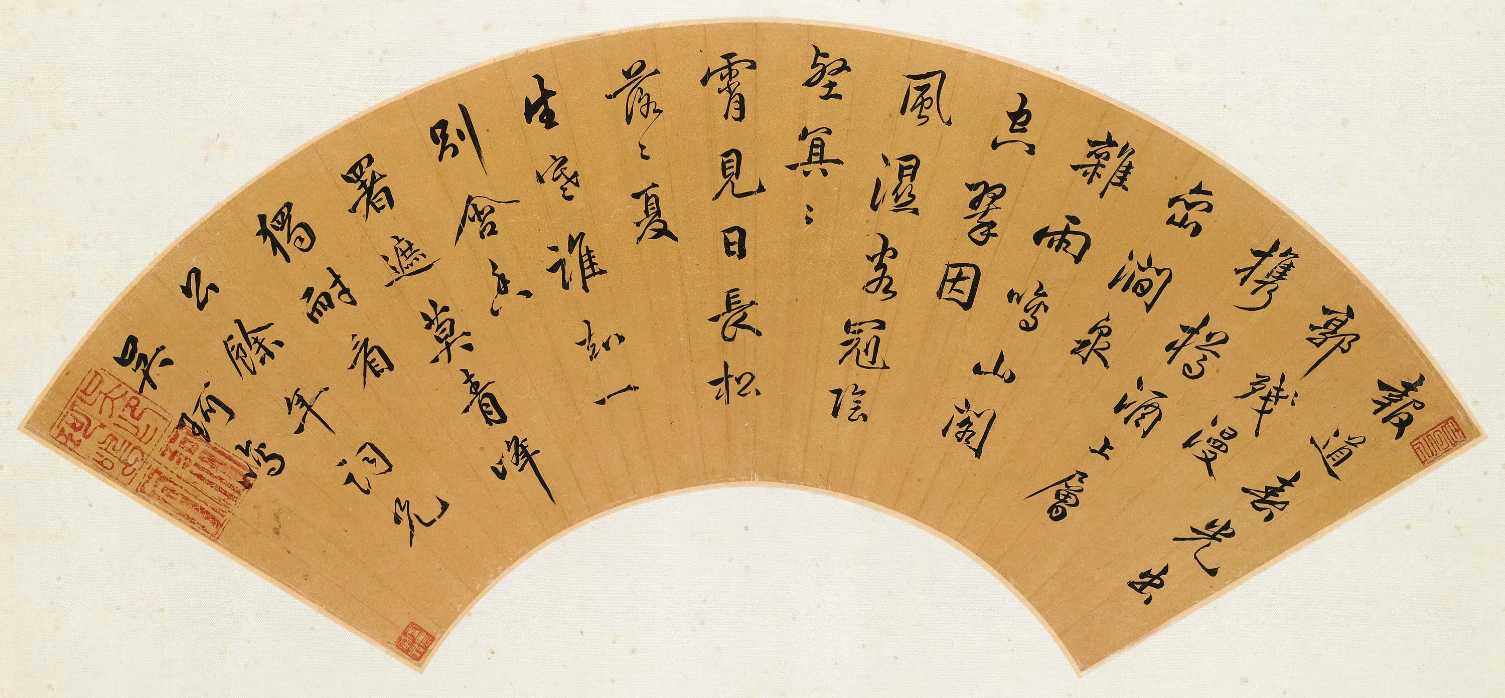 清代【吴珂鸣】《行书七律扇面》