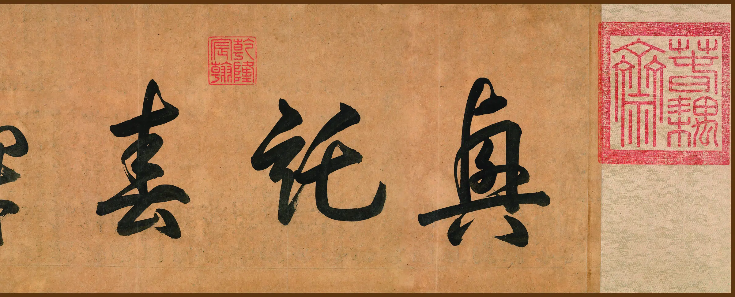 唐朝【韩滉】《五牛图全卷麻纸本》 第4张 唐朝【韩滉】《五牛图全卷麻纸本》 第4张