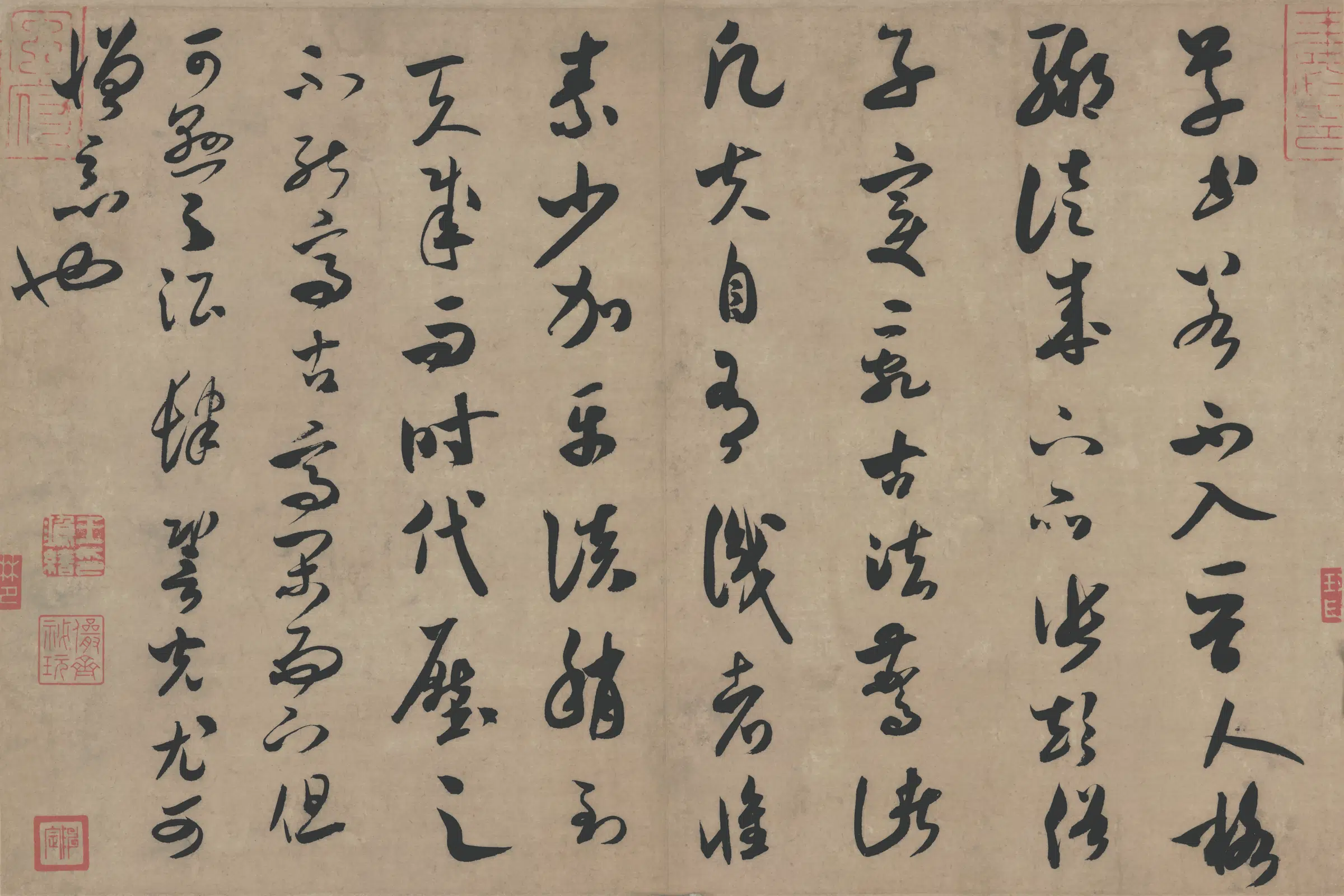 北宋【米芾】《宋四家墨迹-米芾》 第3张
