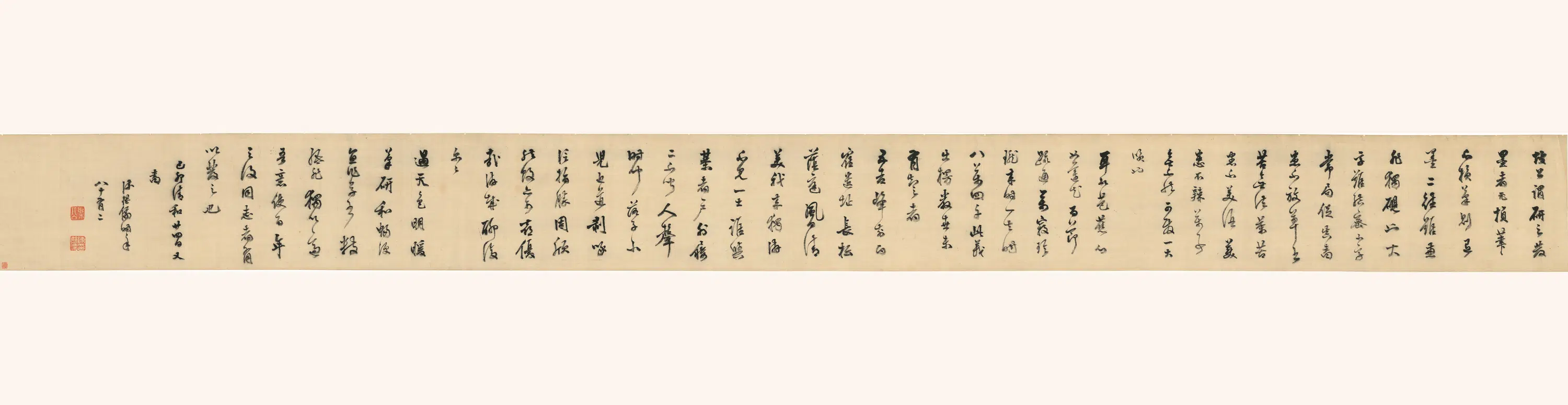 明朝【陈继儒】《行书苏轼杂文》