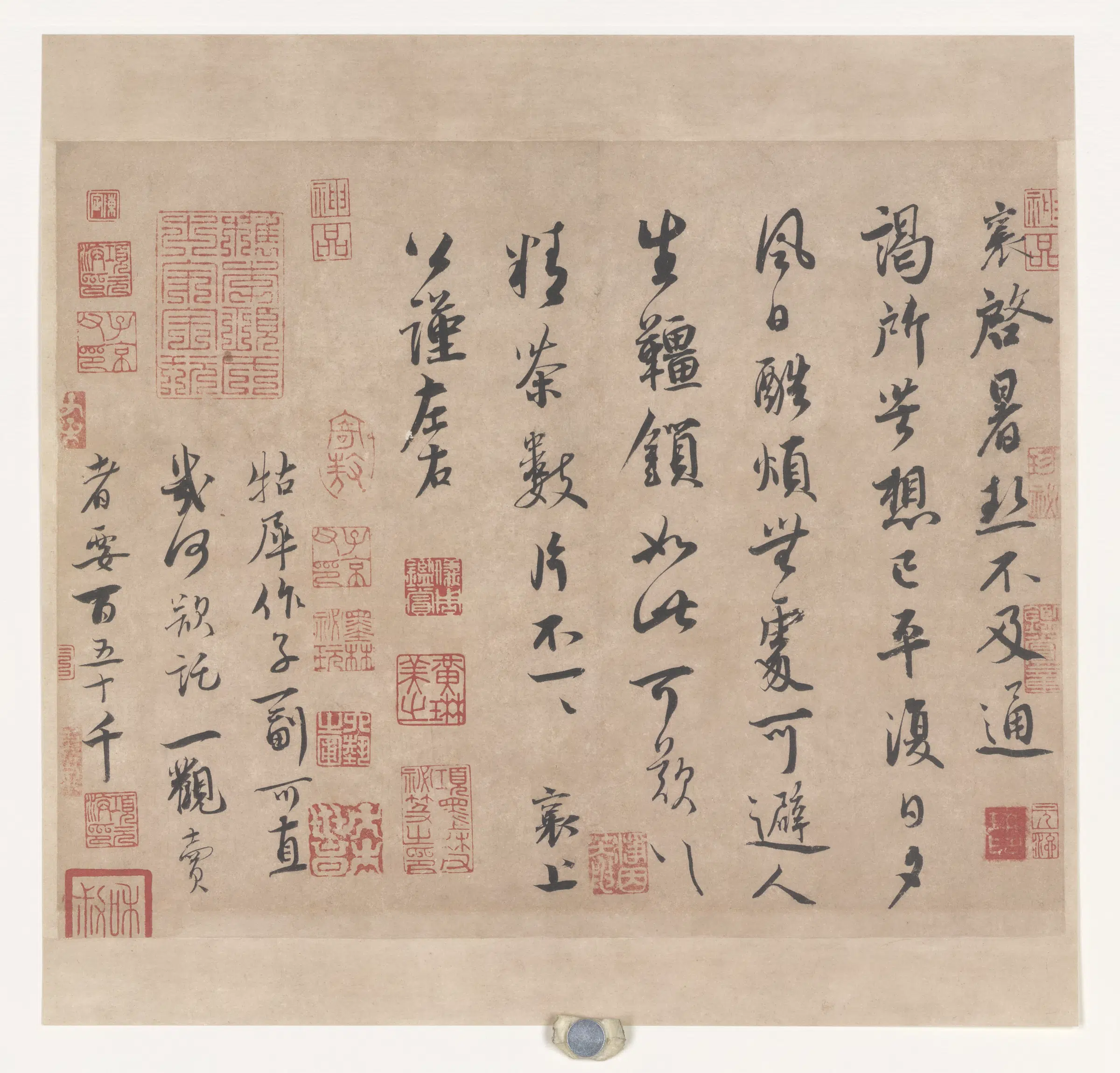 宋代【蔡襄】《宋四家书法－蔡襄》 第4张