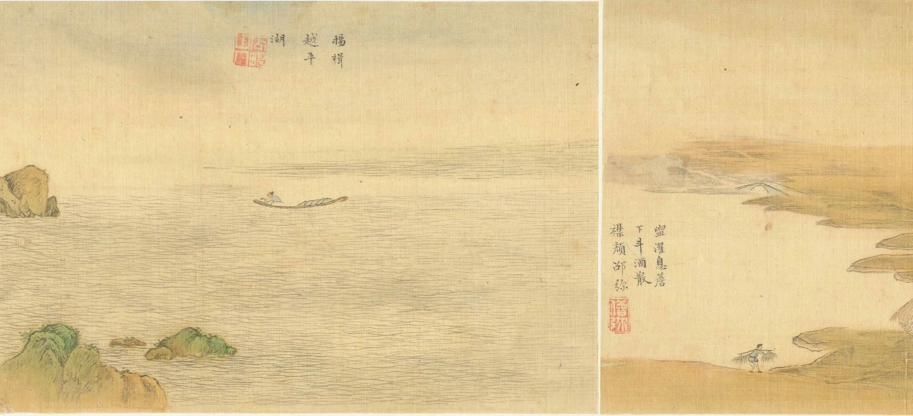 明朝【邵弥】《渊明诗意图册》 第7张 明朝【邵弥】《渊明诗意图册》 第7张