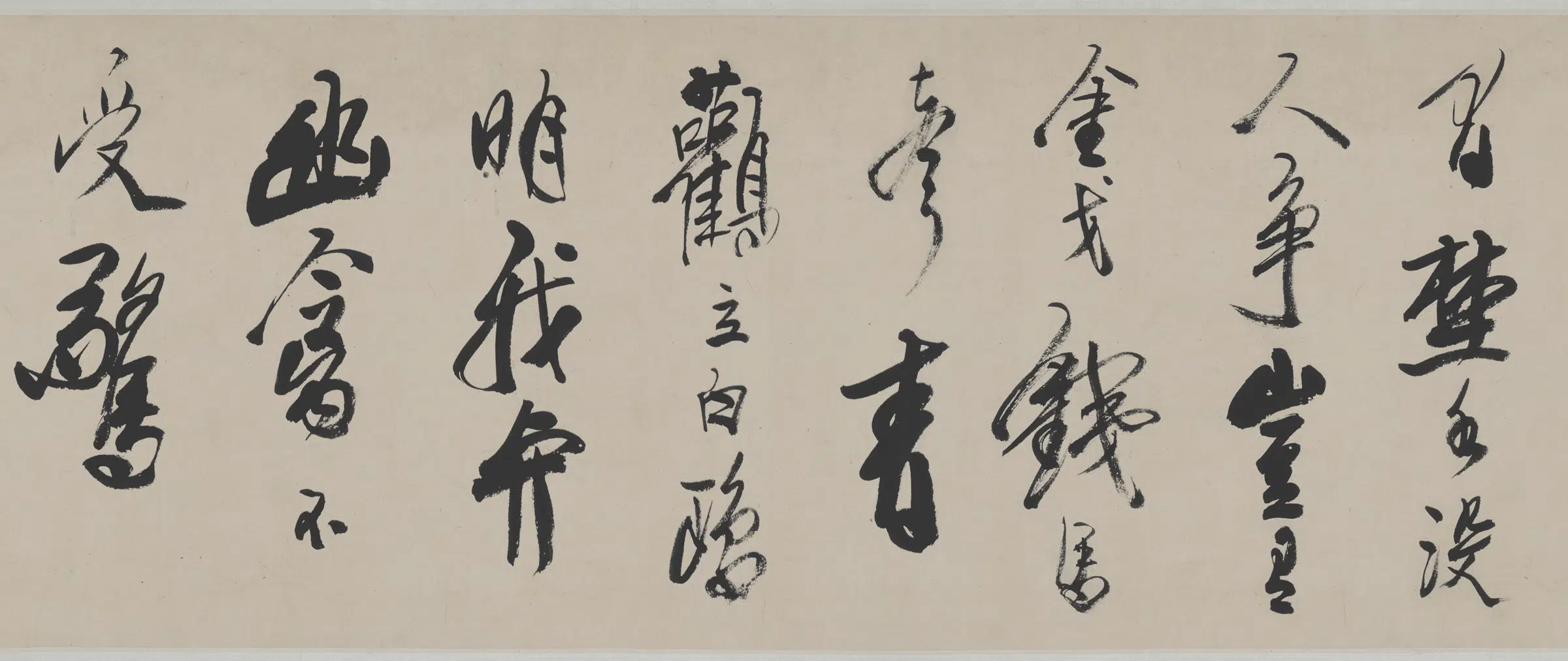 清代【龚贤】《渔歌子词卷行书纸本》 第2张
