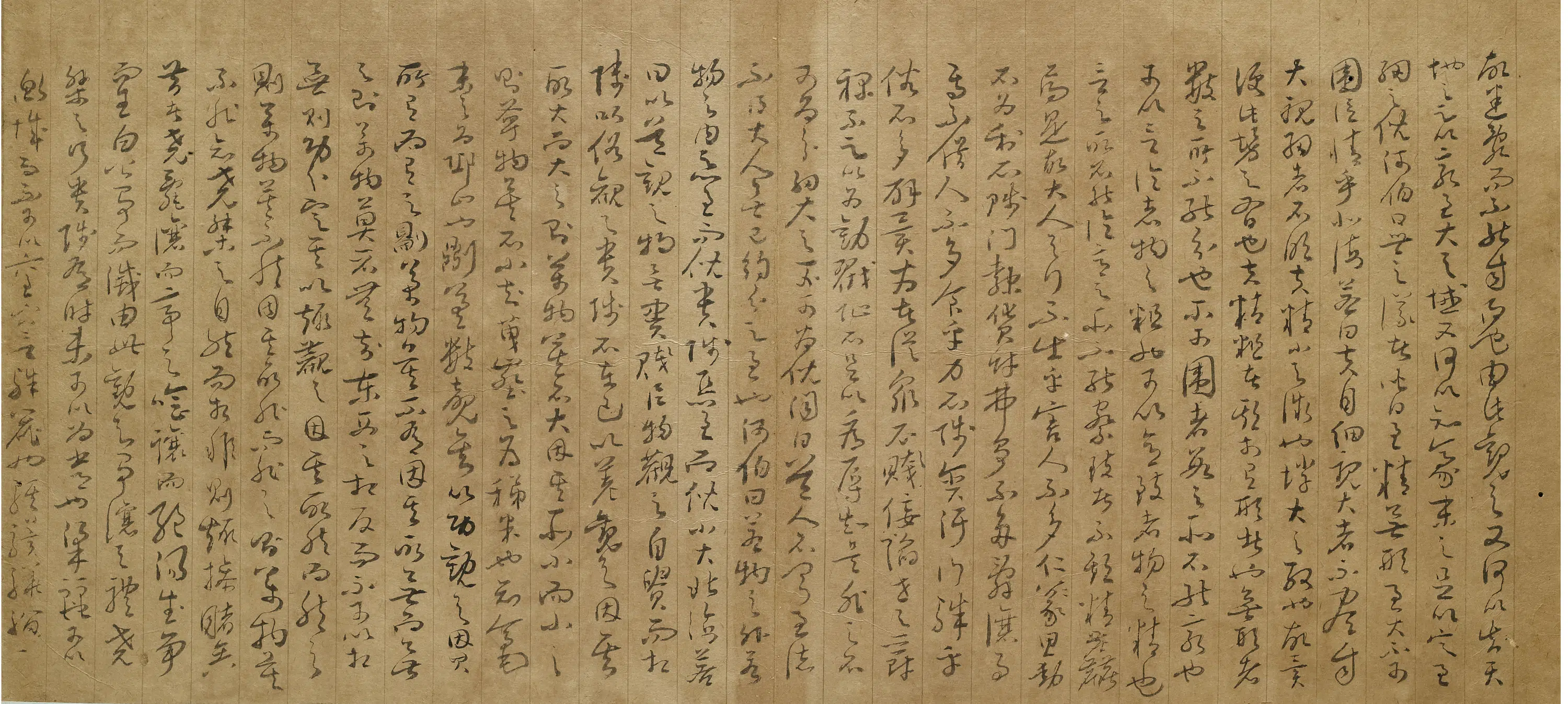 明朝【王与胤】《庄子秋水篇册》 第6张