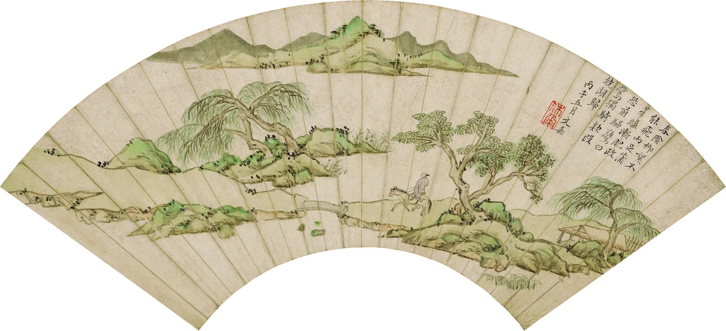 明朝【文嘉】《春岸归骑图扇面》 第1张 明朝【文嘉】《春岸归骑图扇面》 第1张