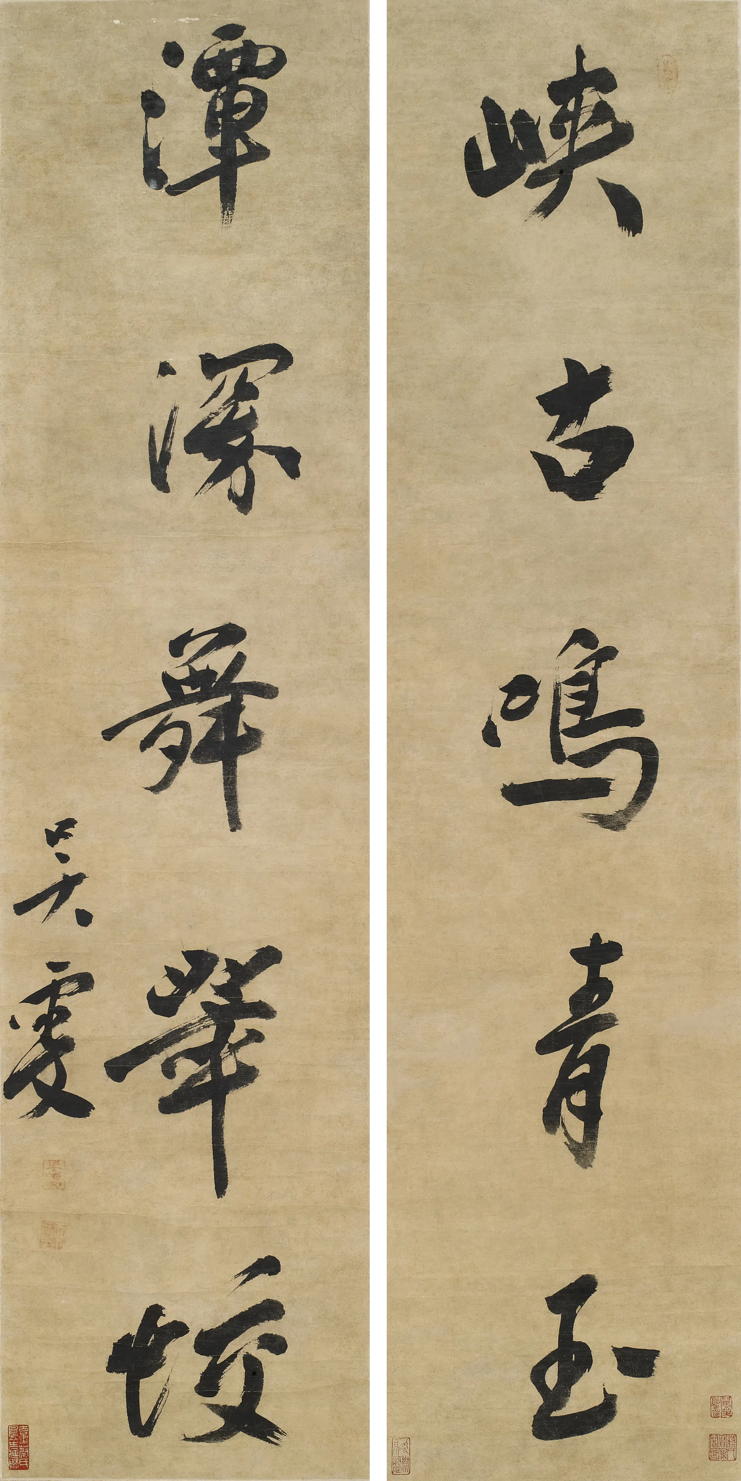 清代【吴雯】《行书五言联》