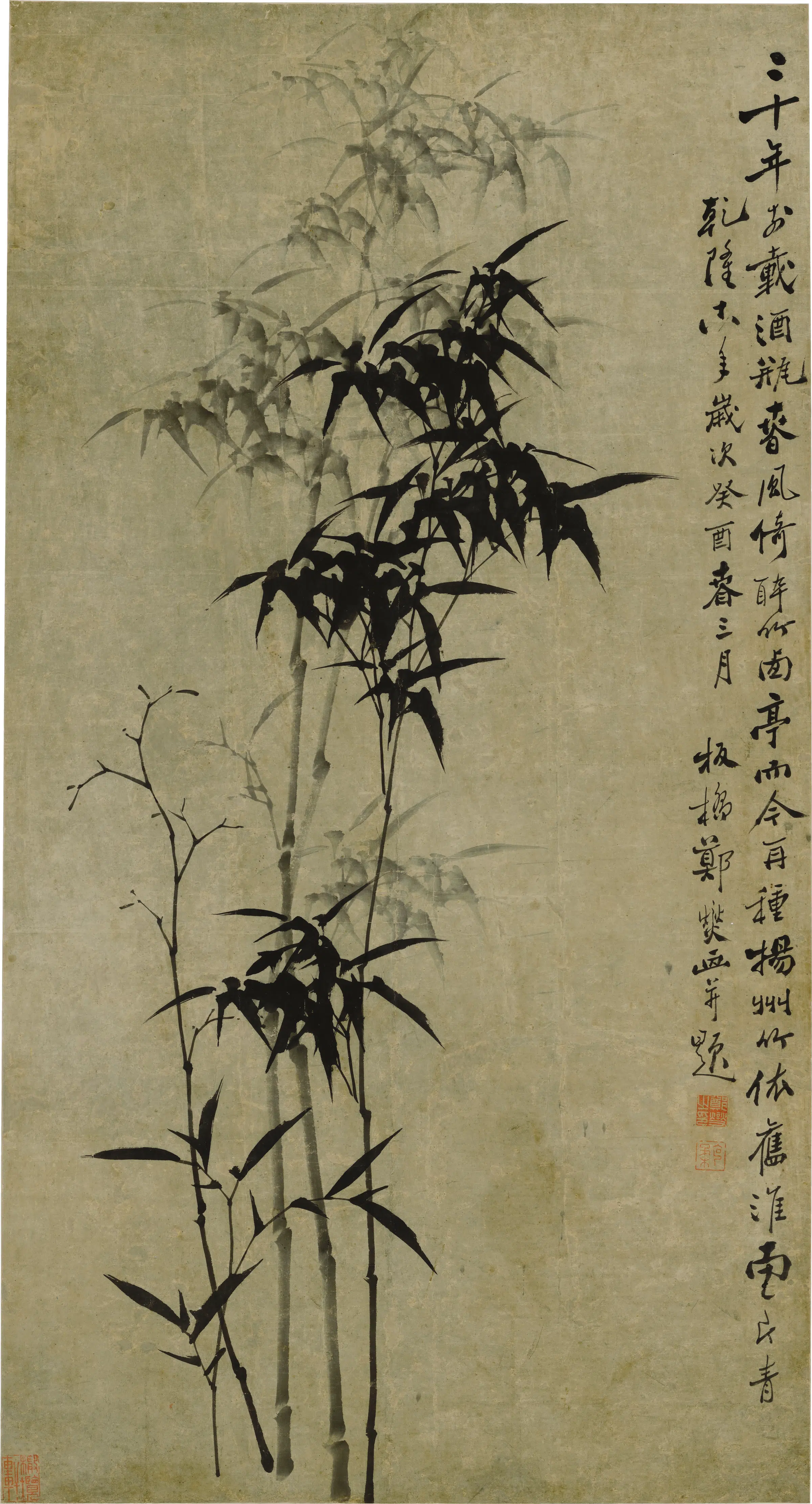 清代【郑燮】《竹图轴》