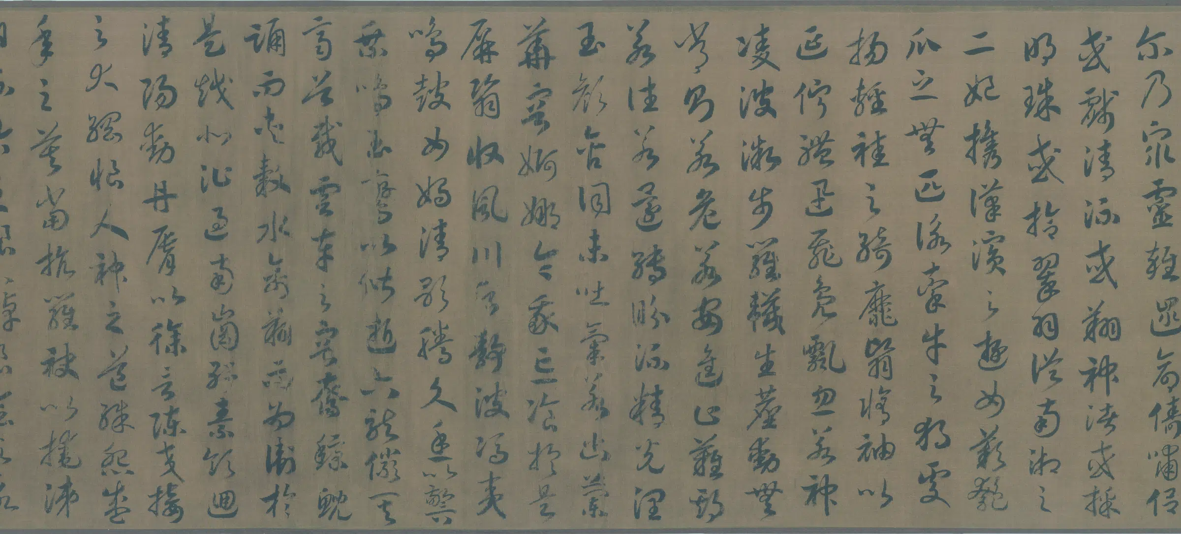 南宋【赵构】《宋高宗洛神赋卷草书(全卷)(绢本)》 第3张