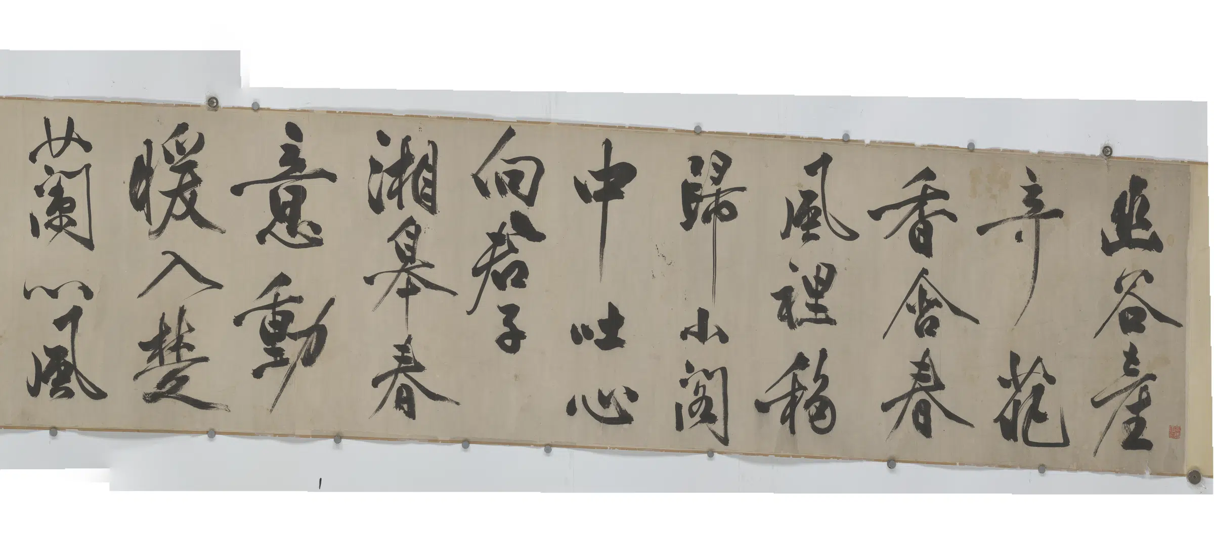 明朝【文彭】《书法长卷》 第4张 明朝【文彭】《书法长卷》 第4张