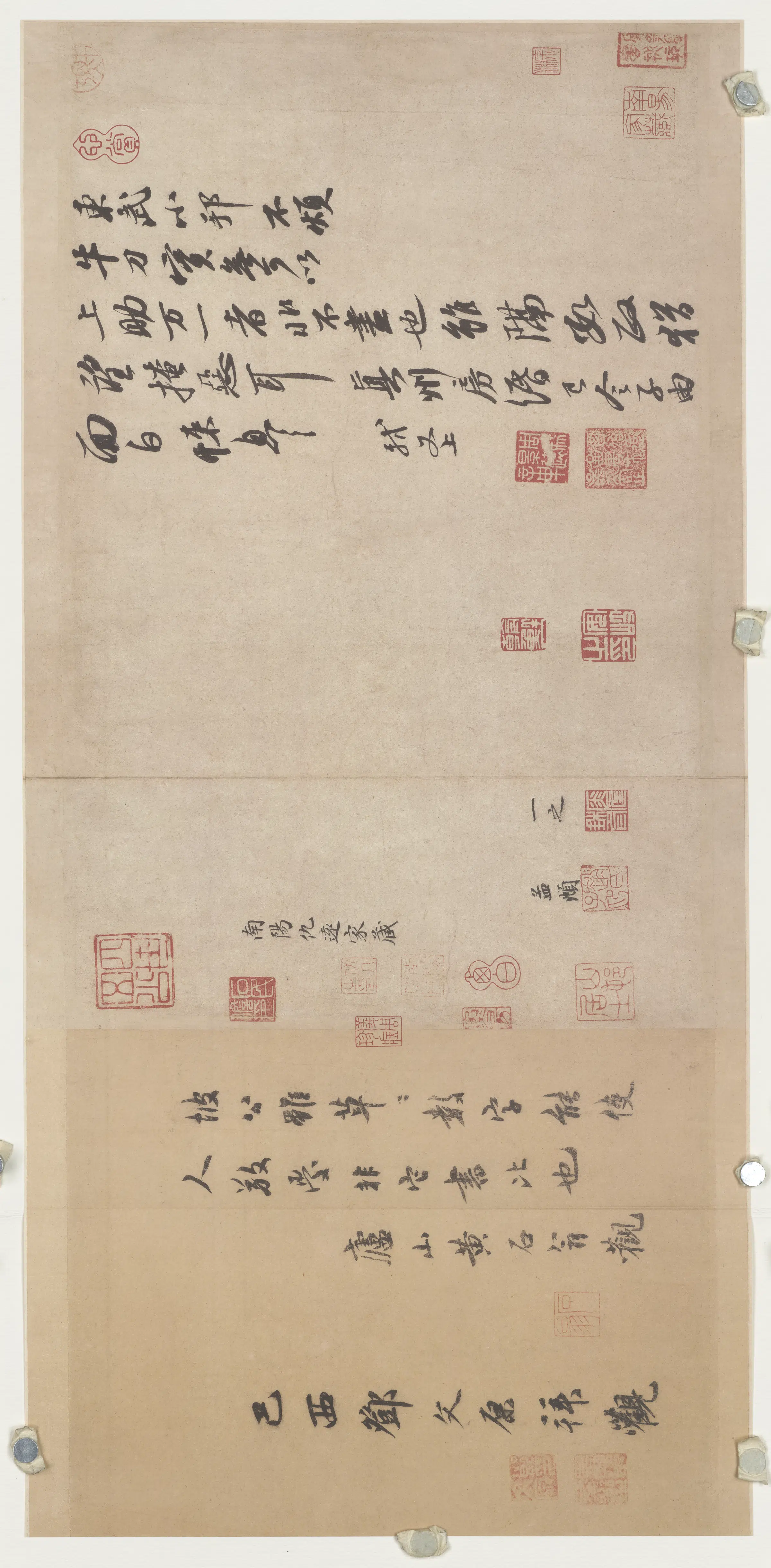 宋代【苏轼】《宋四家书法-苏轼》 第6张 宋代【苏轼】《宋四家书法-苏轼》 第6张