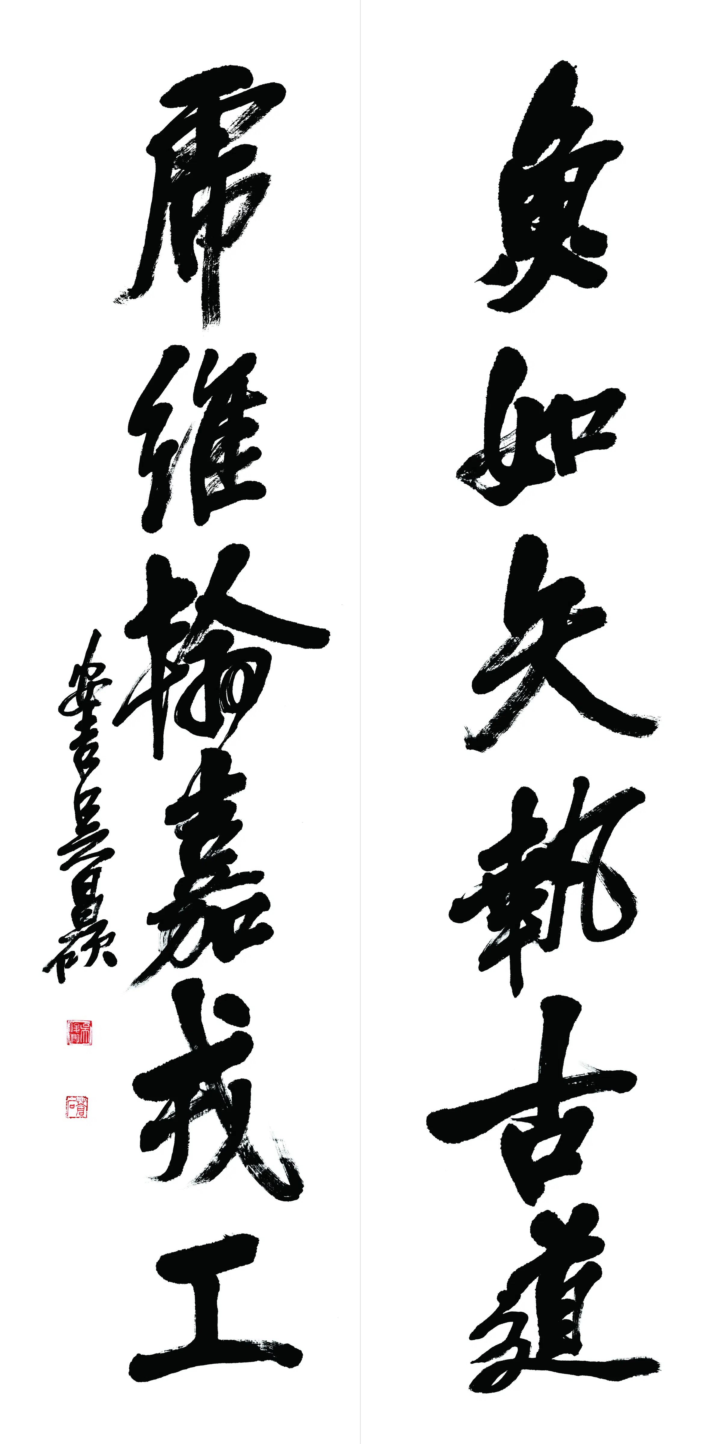 清代【吴昌硕】《书法轴-9》