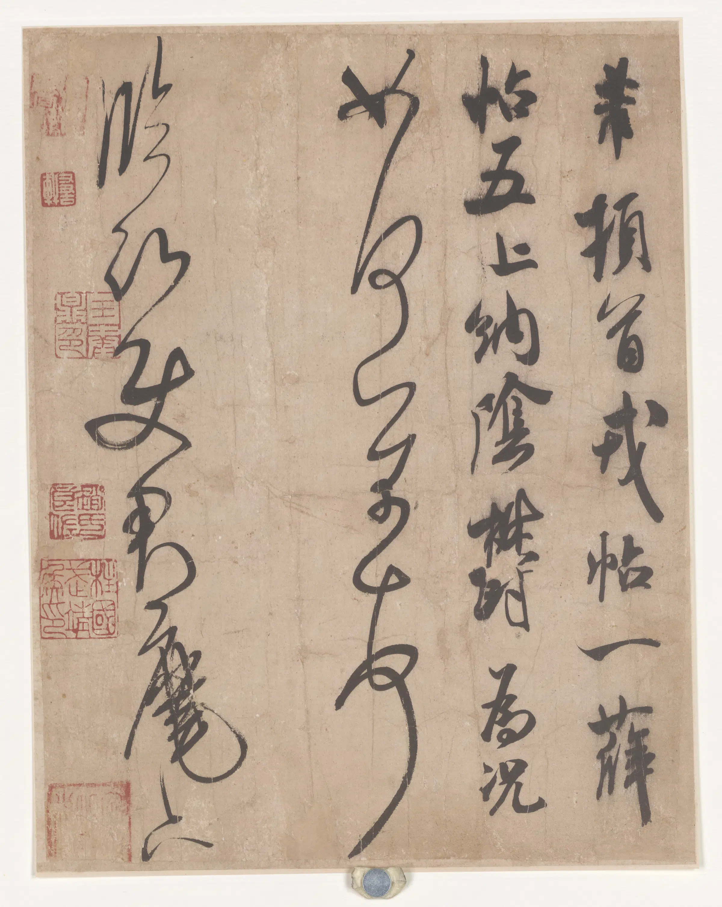 宋代【米芾】《宋四家书法-米芾》 第3张 宋代【米芾】《宋四家书法-米芾》 第3张
