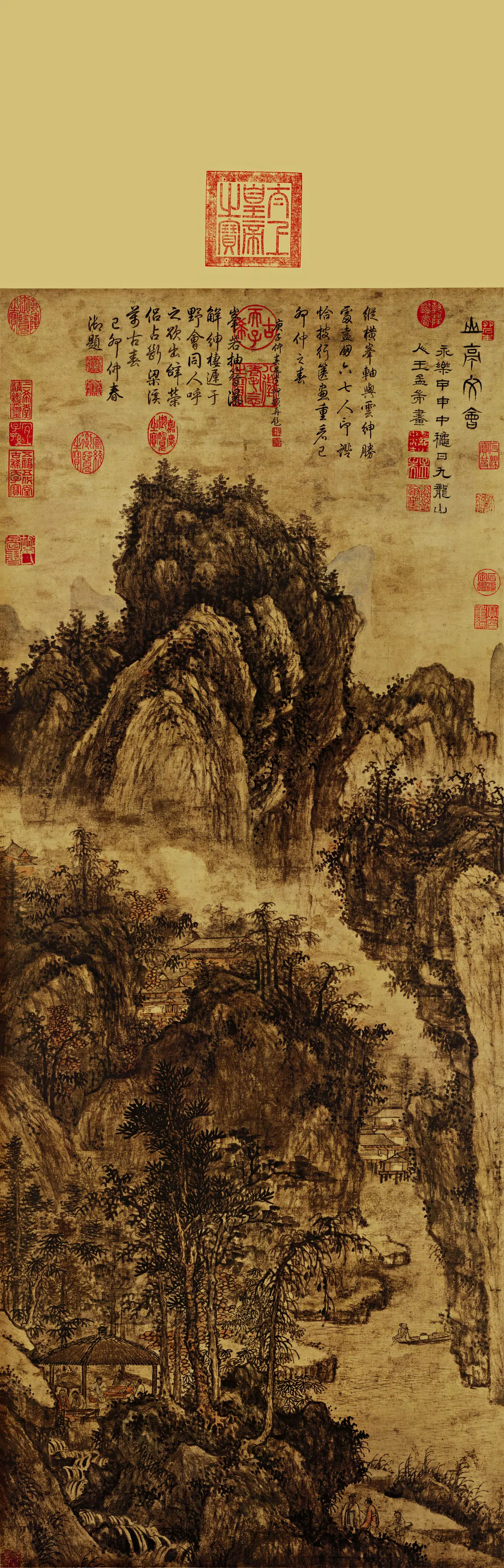 明朝【王绂】《山亭文会图》