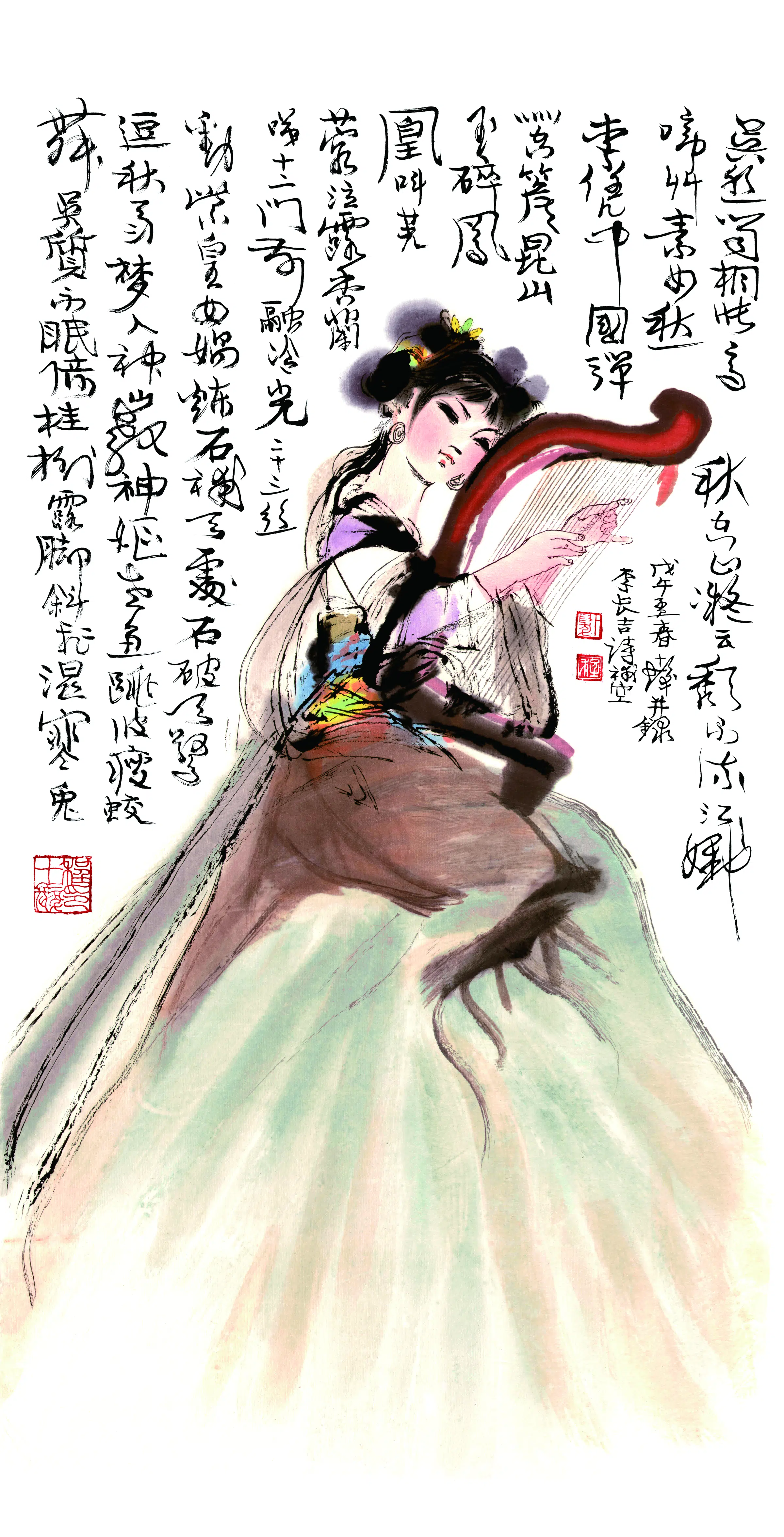 近现代【程十发】《李凭弹箜篌》 第1张