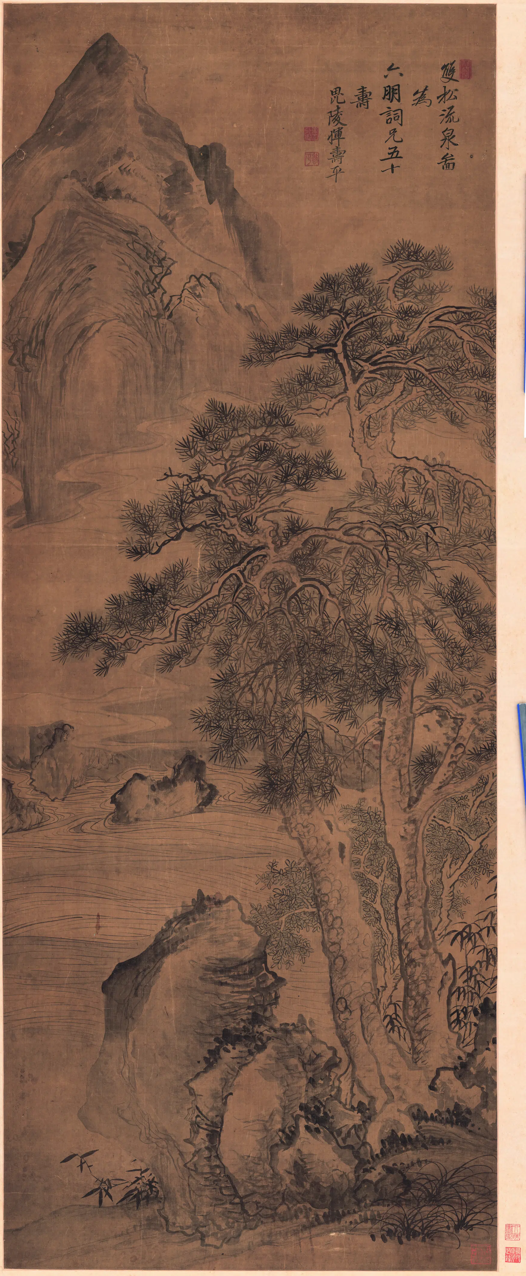 清代【恽寿平】《双松流溪图绢本》