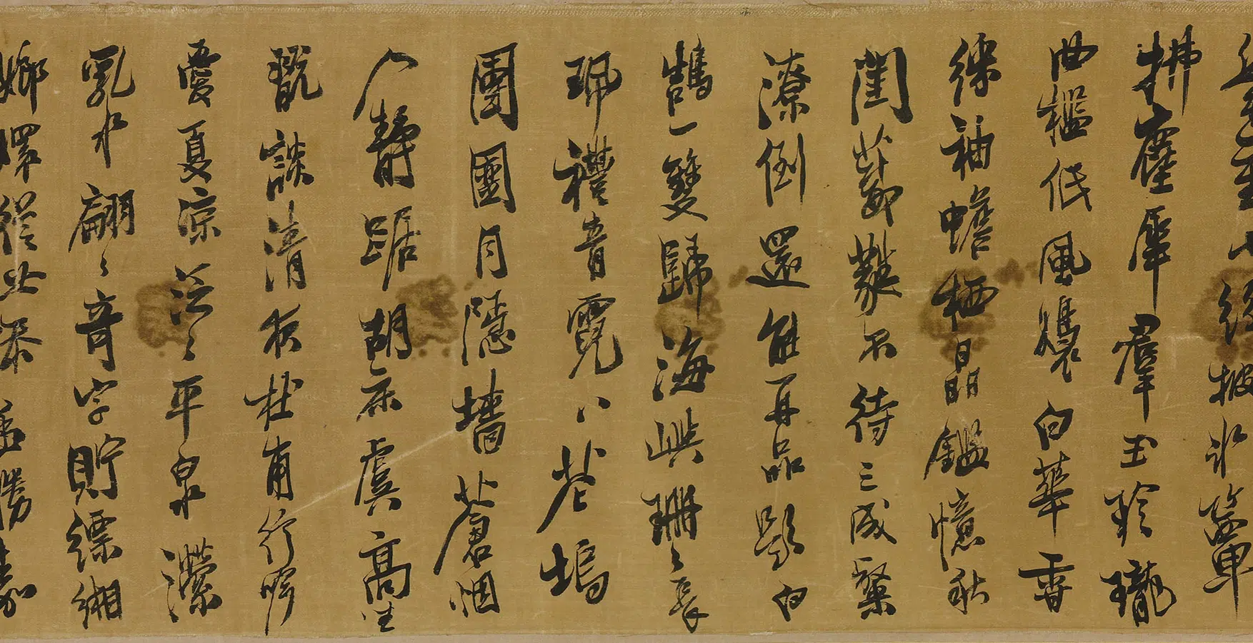 明朝【孟鼐】《用原韵答梁芝三文部近稿》 第6张