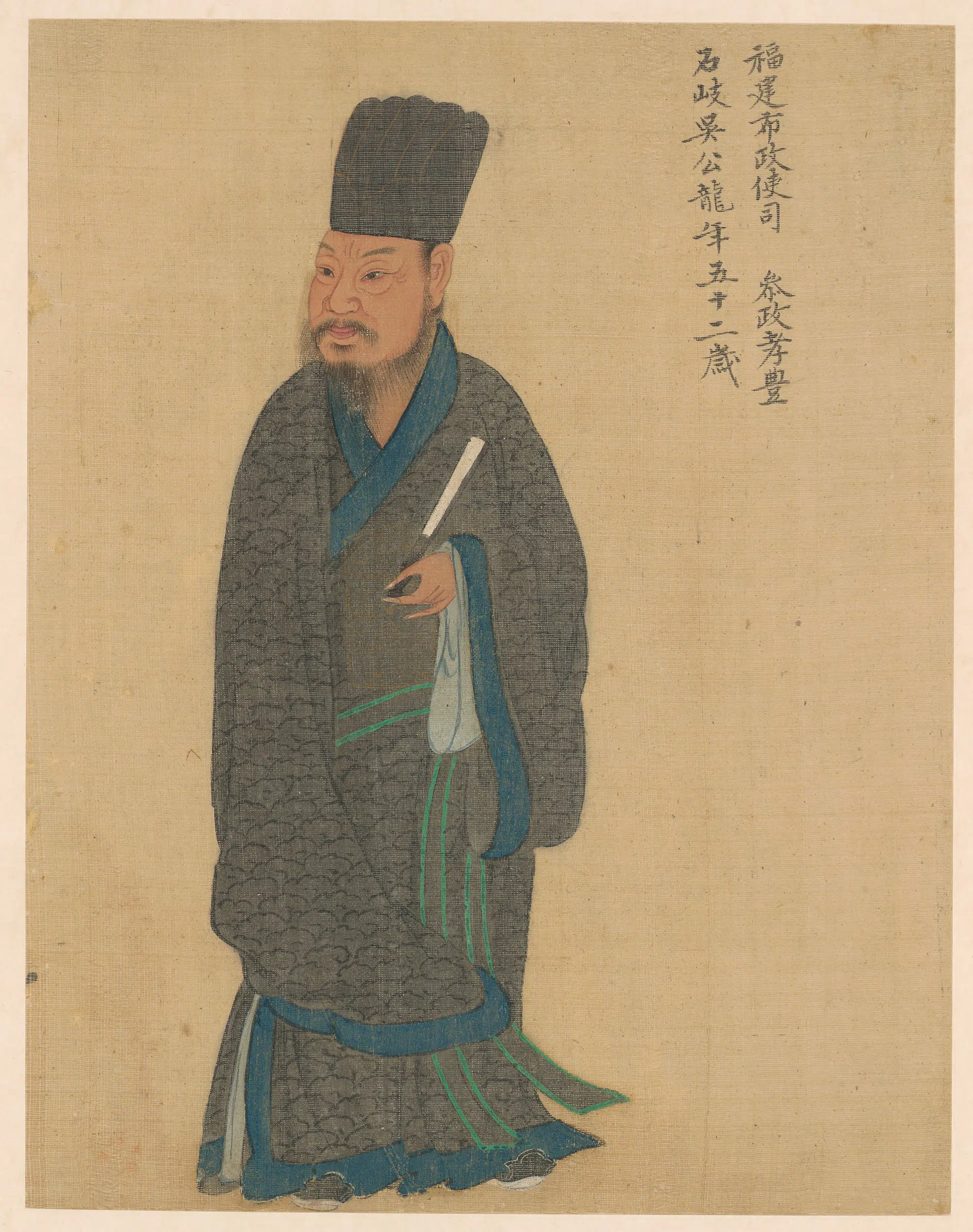 明朝【吴龙(石岐)】《岘山逸老图》