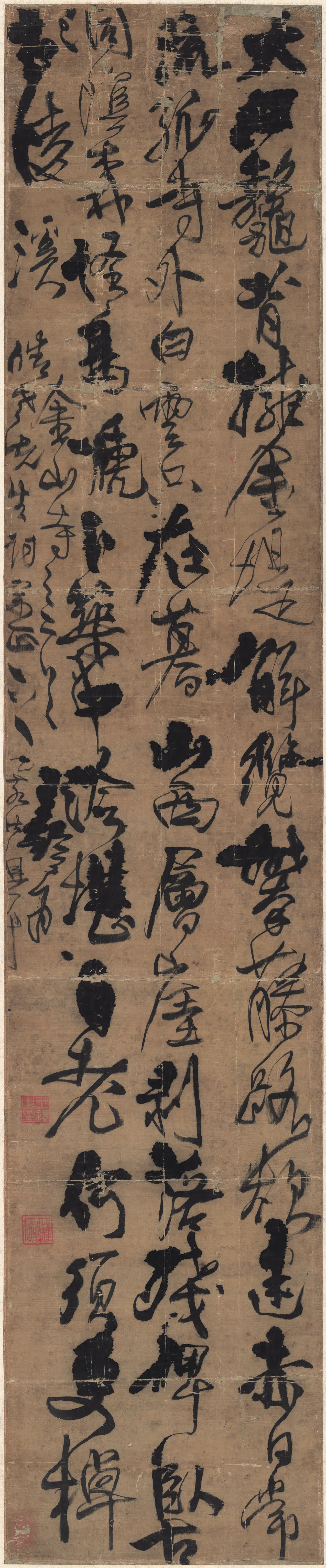 明朝【王铎】《草书咏金山寺诗》 第1张
