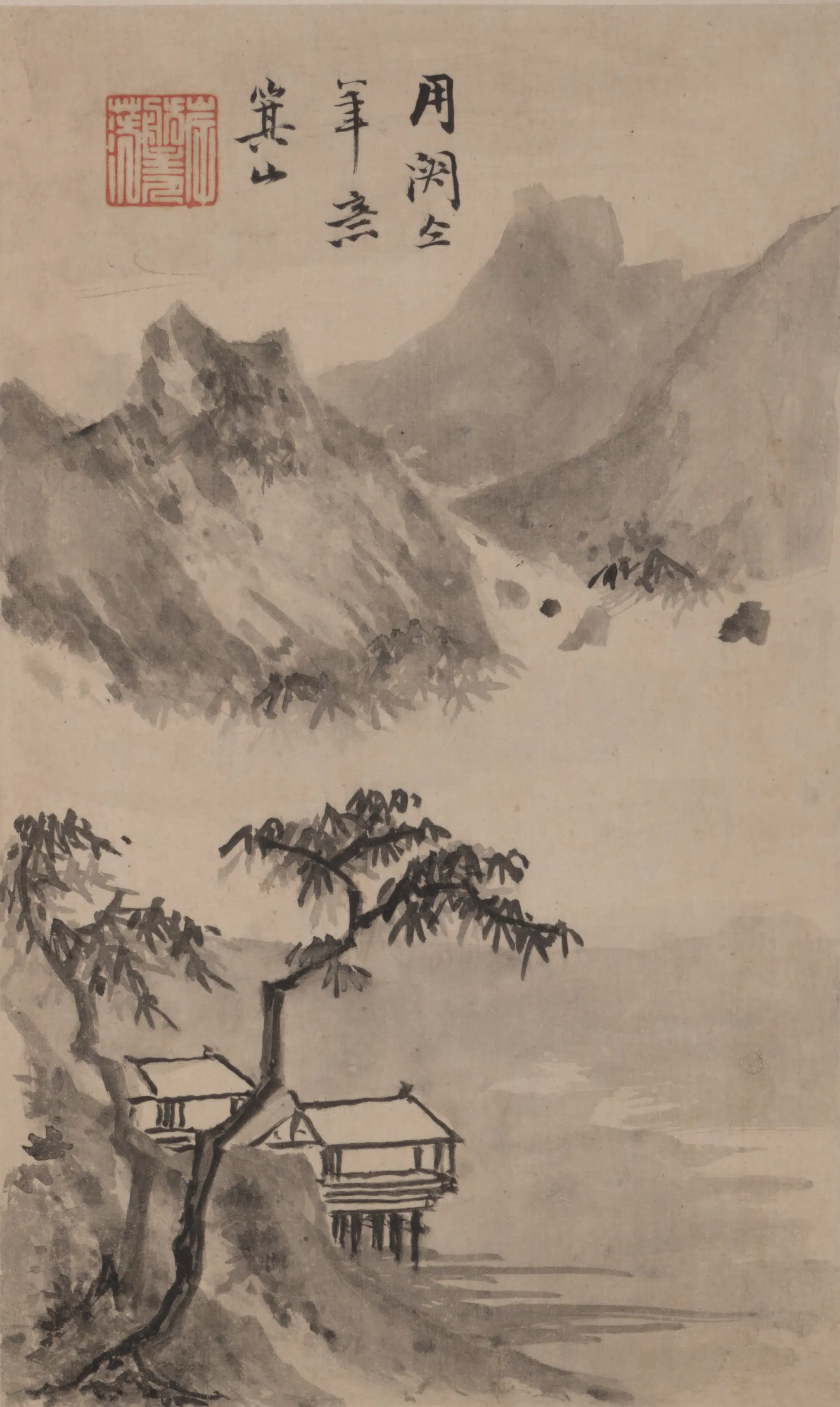 【程穆衡】《仿古山水图-2》