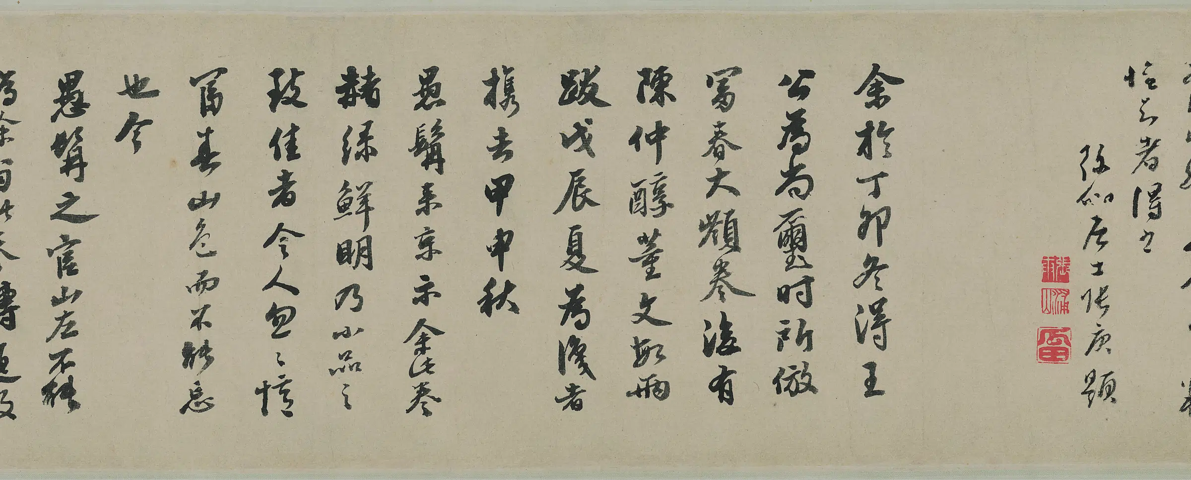 清代【王时敏】《浅绛溪山图(全卷)纸本》 第5张 清代【王时敏】《浅绛溪山图(全卷)纸本》 第5张