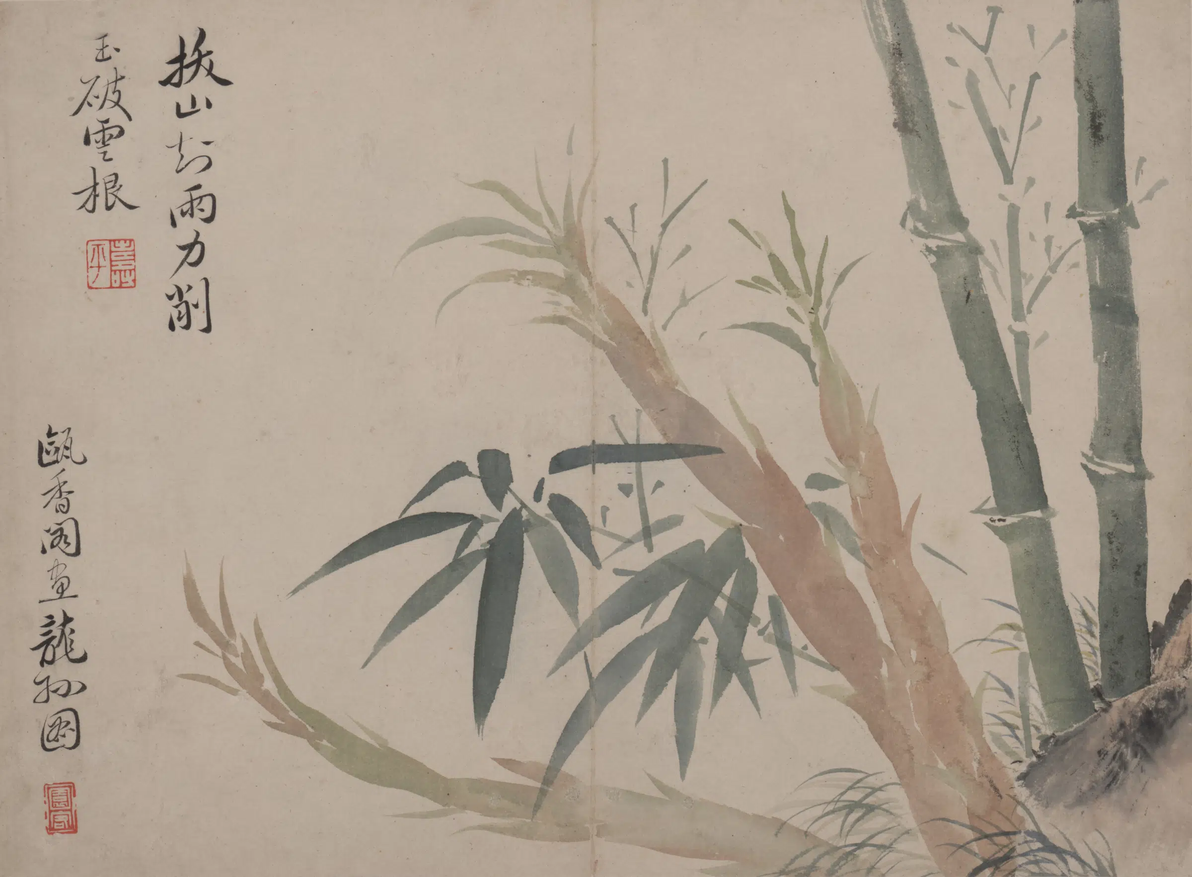 【恽寿平】《花果图-4》 第1张 【恽寿平】《花果图-4》 第1张