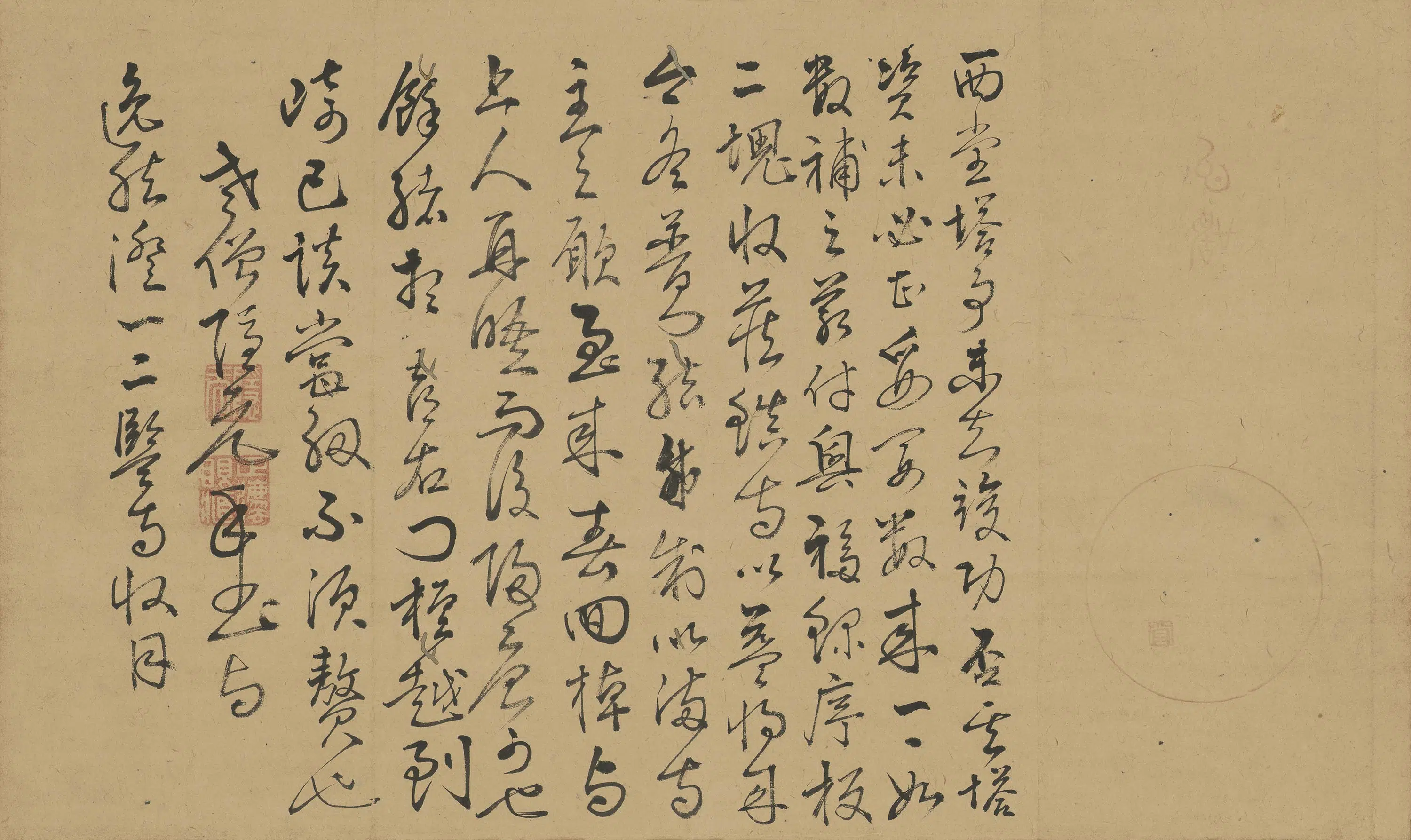 明朝【释隐元】《与逸然澄一书》 第1张 明朝【释隐元】《与逸然澄一书》 第1张