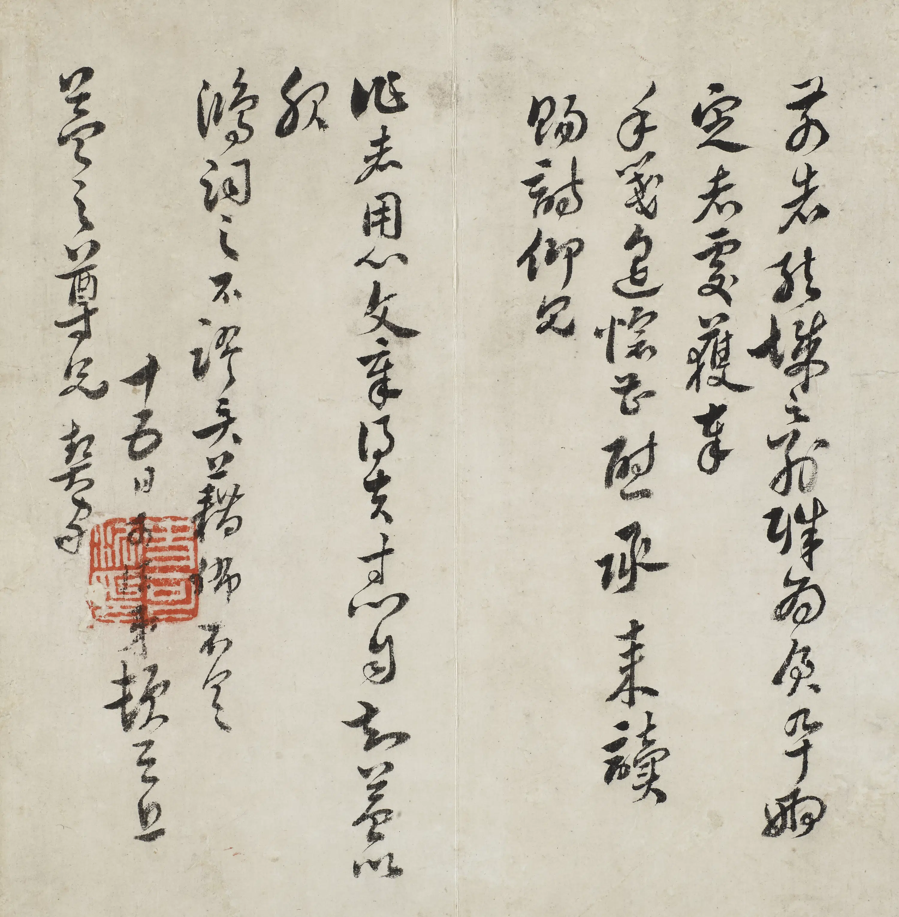 明朝【史可法】《与谢秉谦书》 第1张