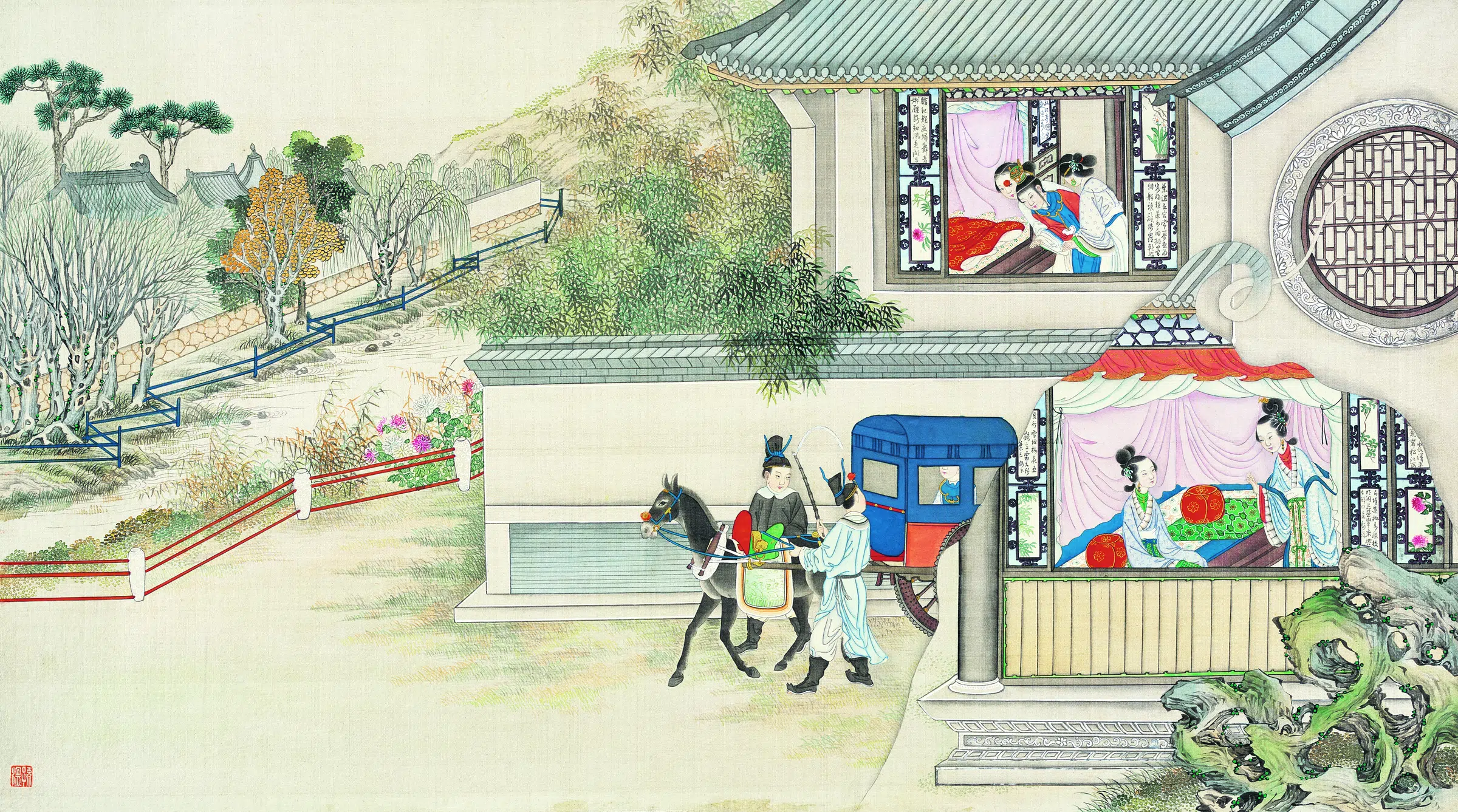 【孙温】《红楼梦画册第三版-(152)》 第1张 【孙温】《红楼梦画册第三版-(152)》 第1张
