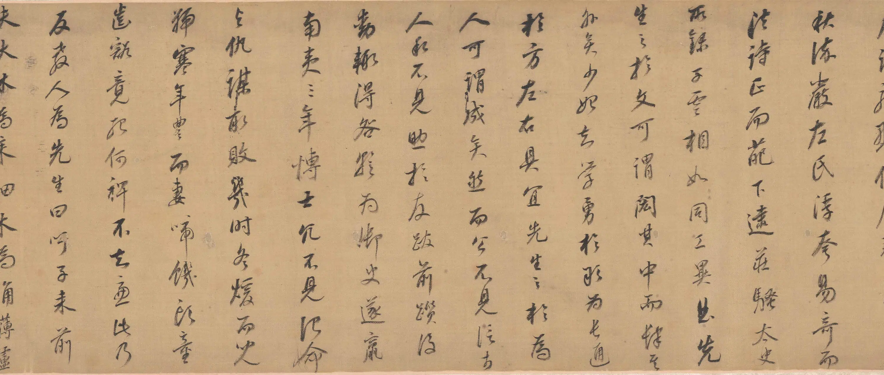 明朝【董其昌】《行书进学解》 第3张